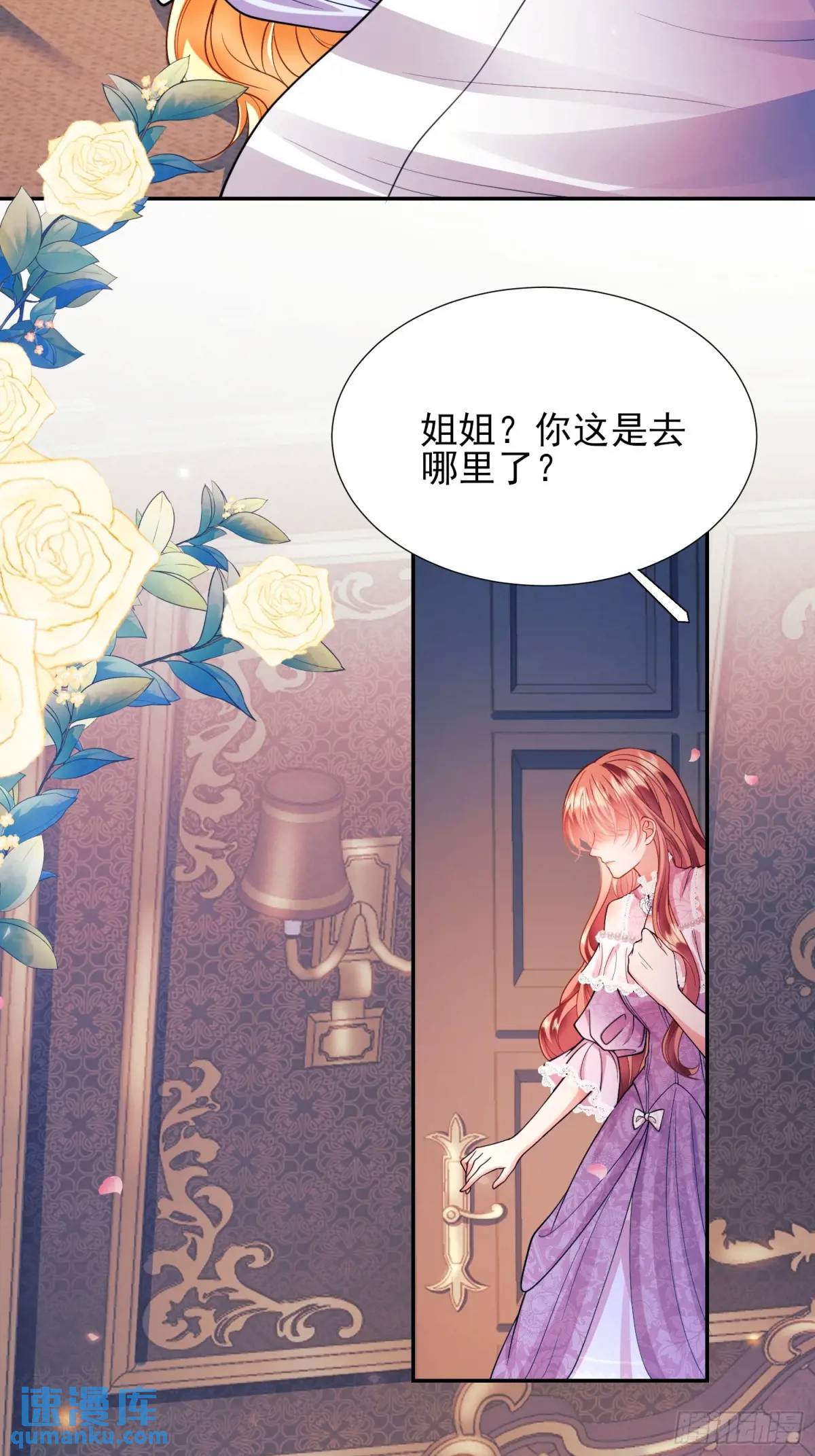第19话：失望64