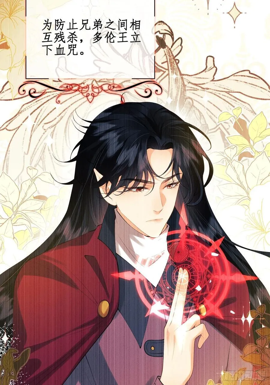 第59话：世代变化17