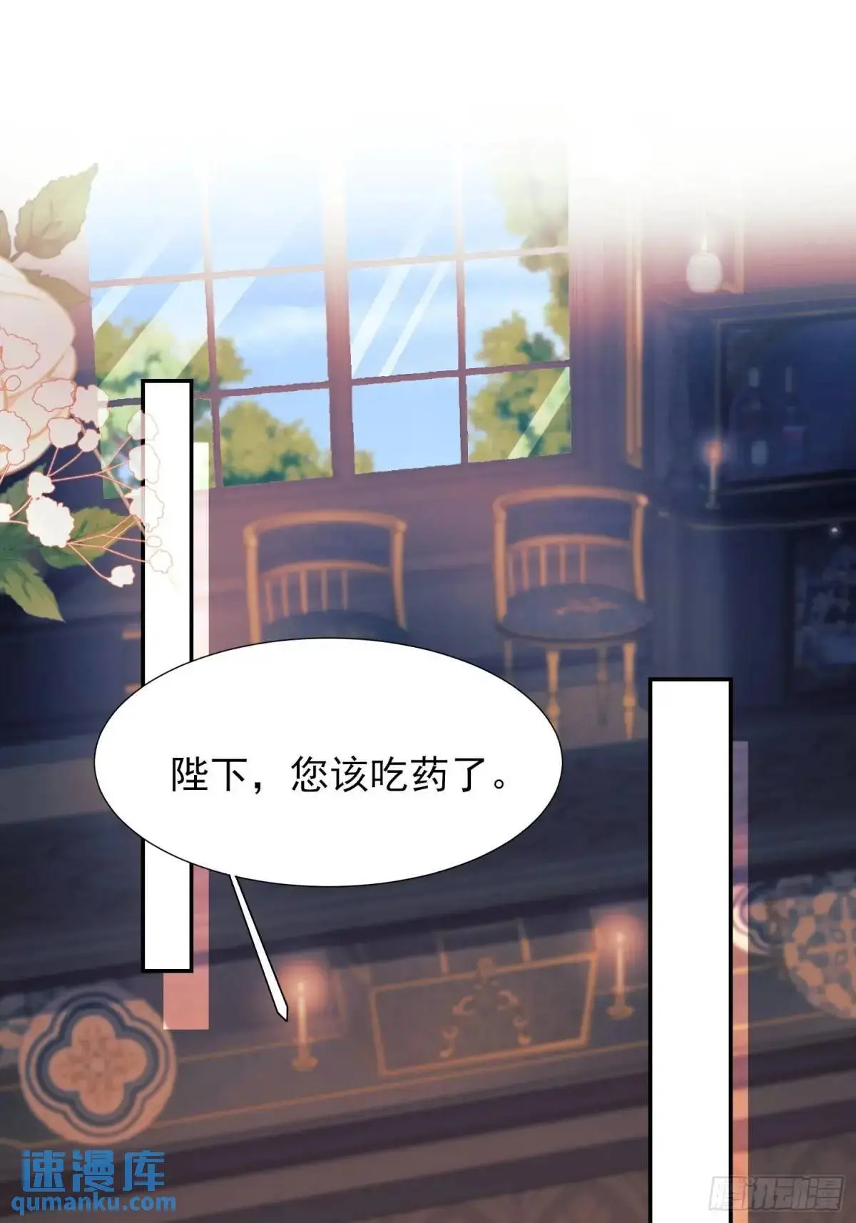 第36话：生还是死？29