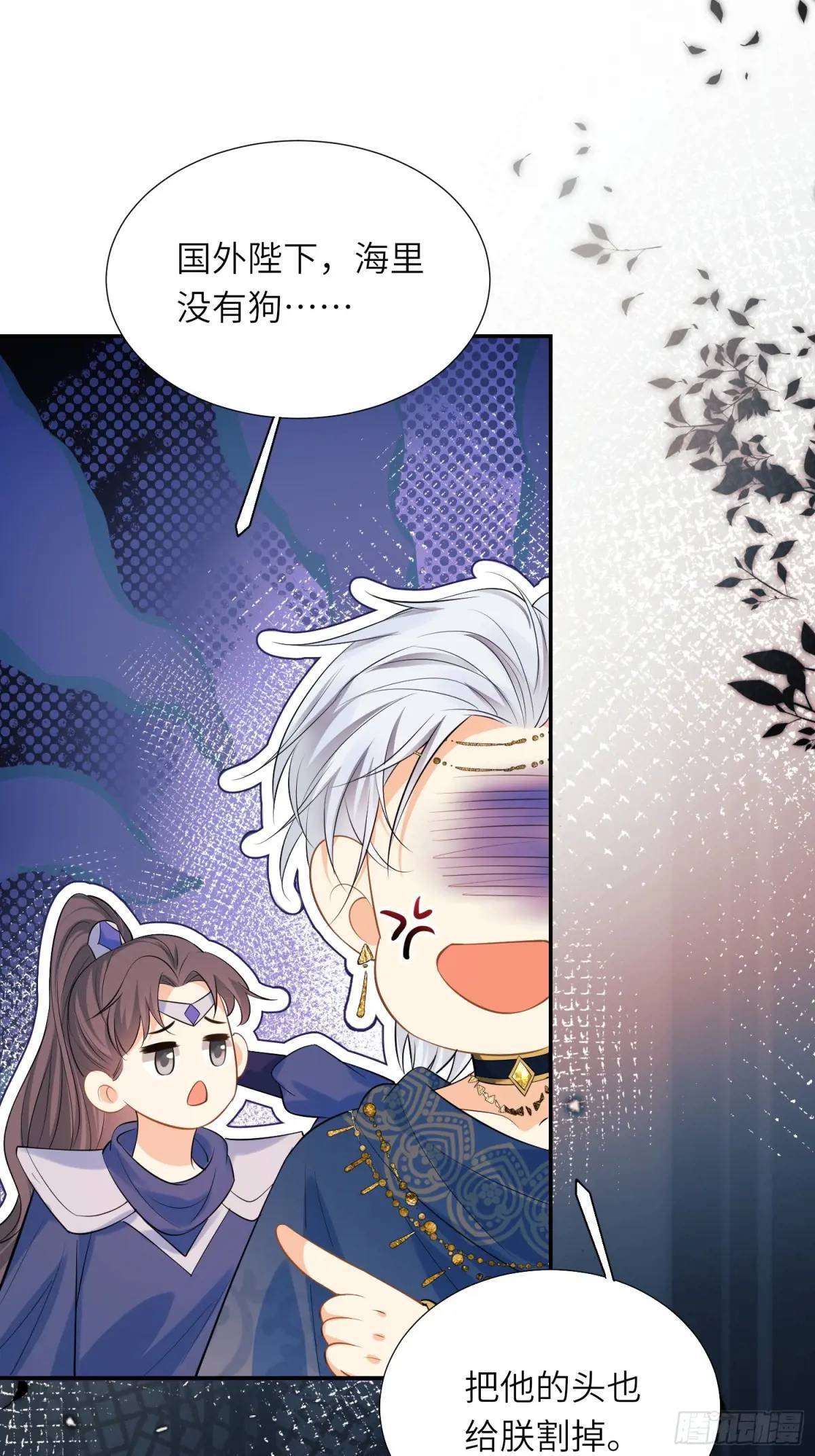 第23话：被通缉45