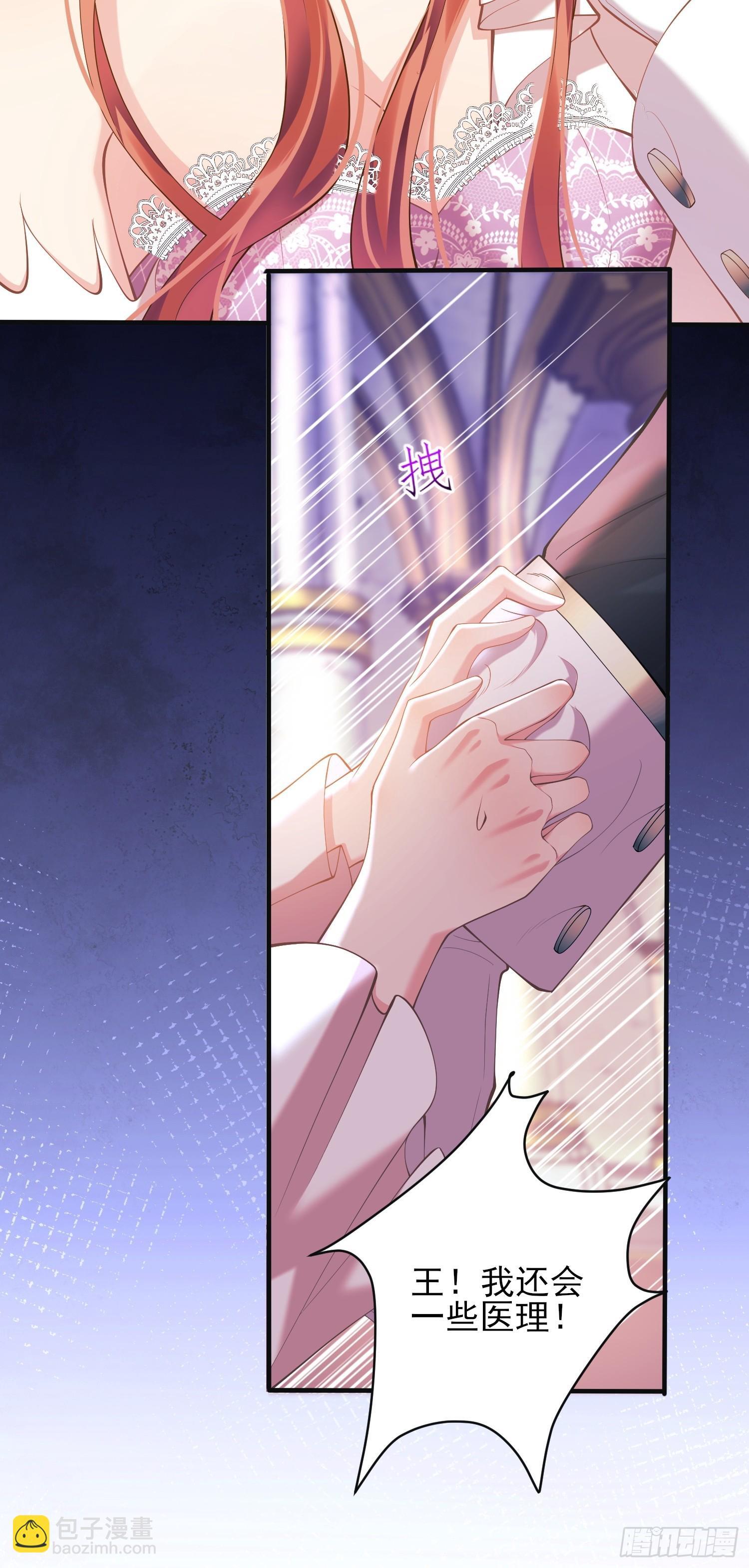 第4话：莫名的厌恶25