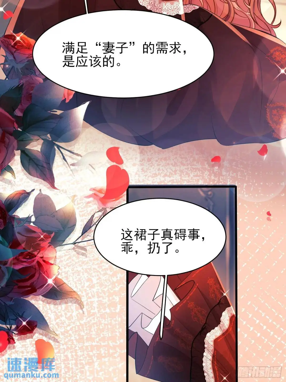 第28话：缘由24