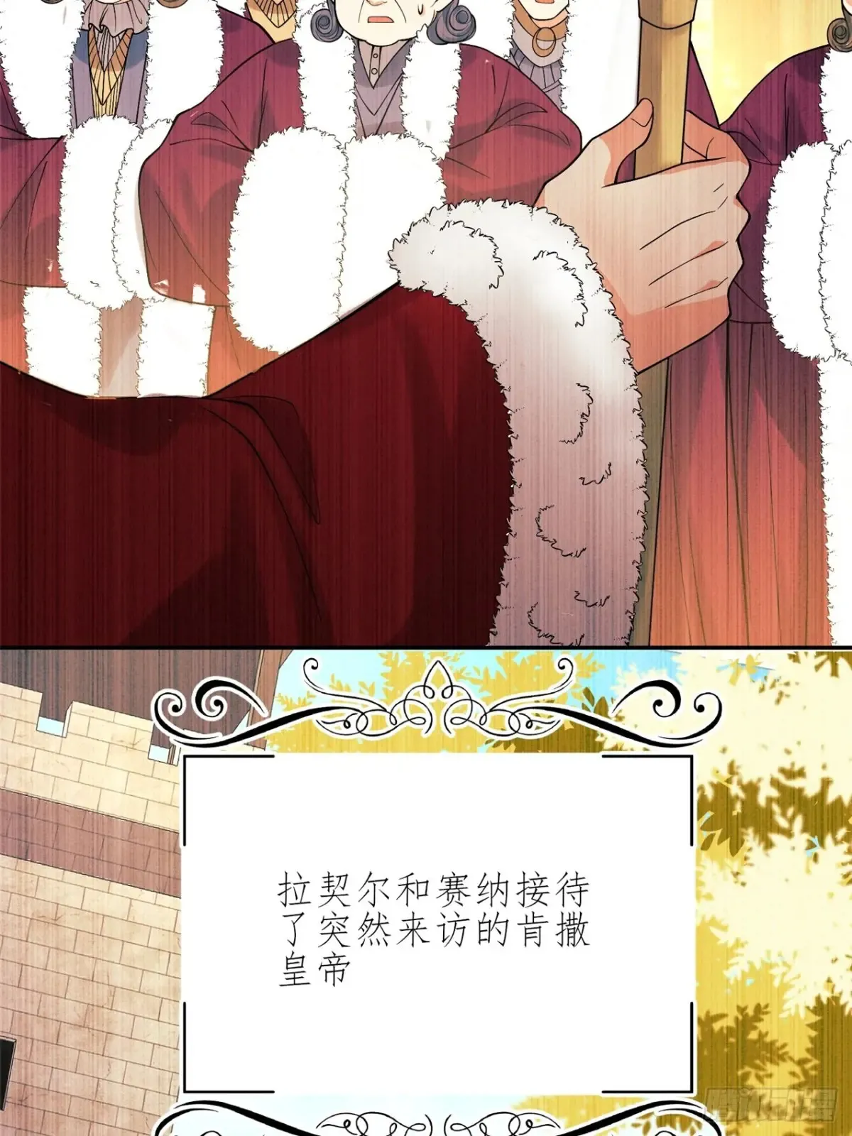 第78话：父母遇害9