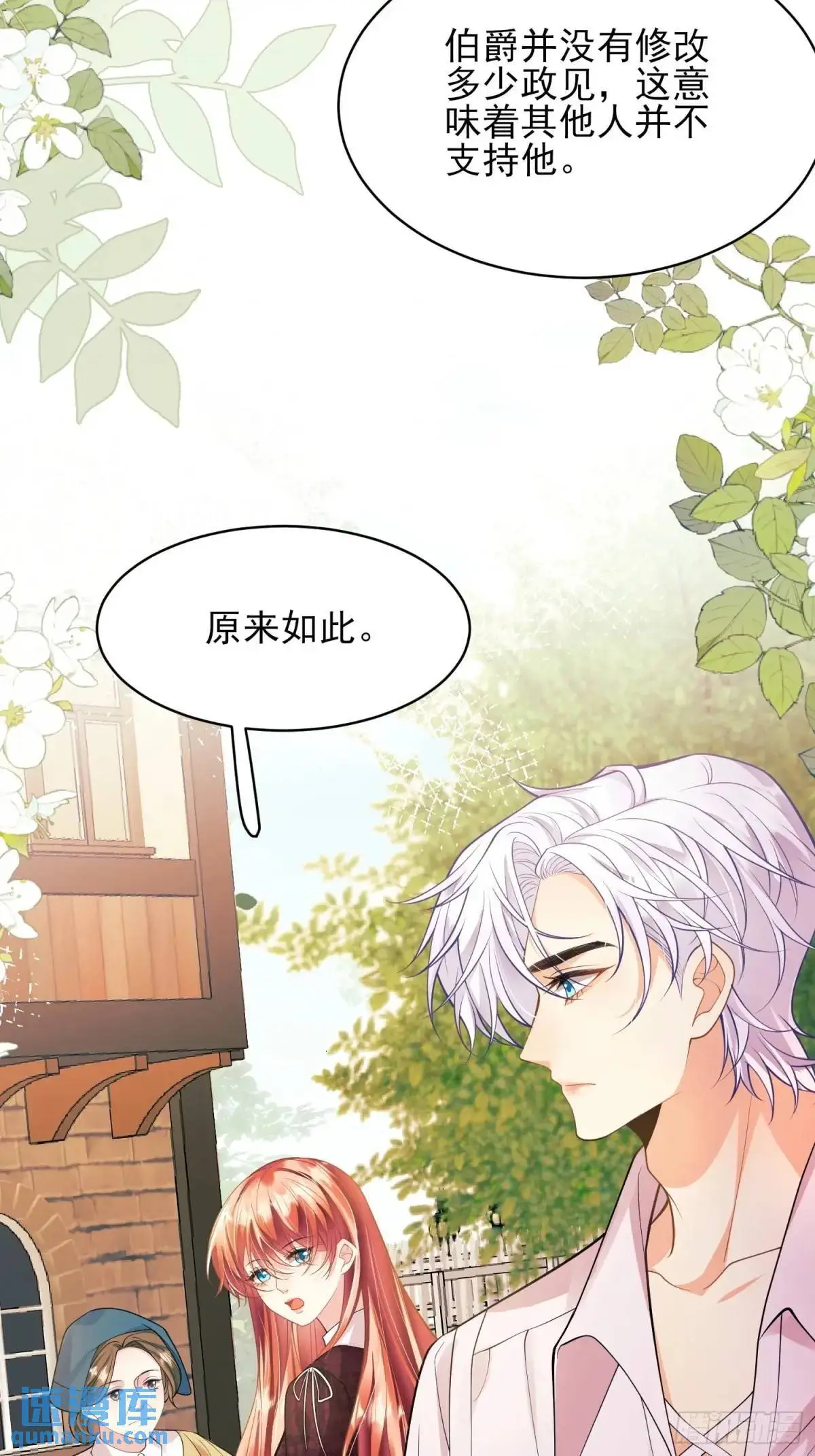 第49话：水底8