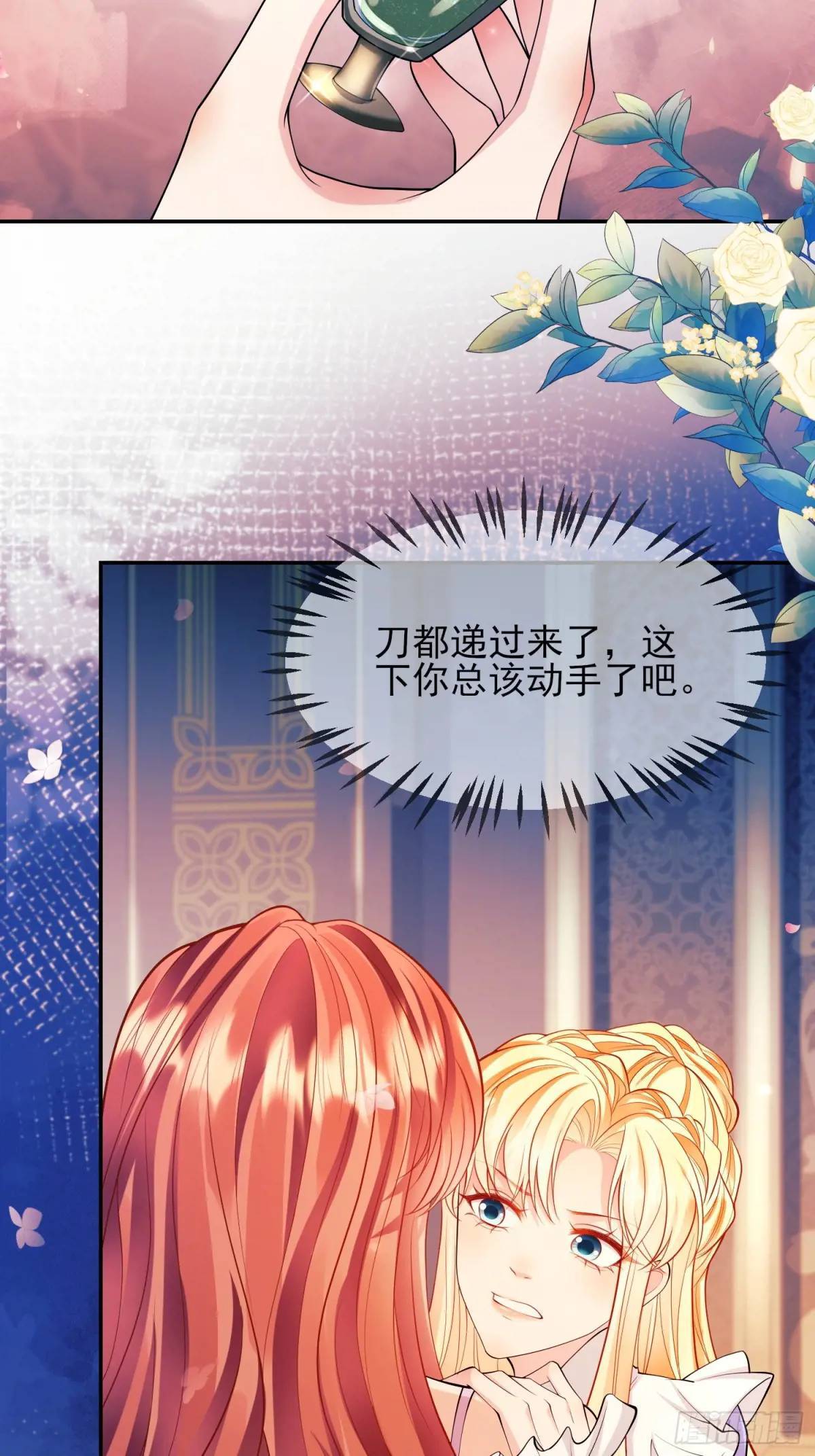 第19话：失望78