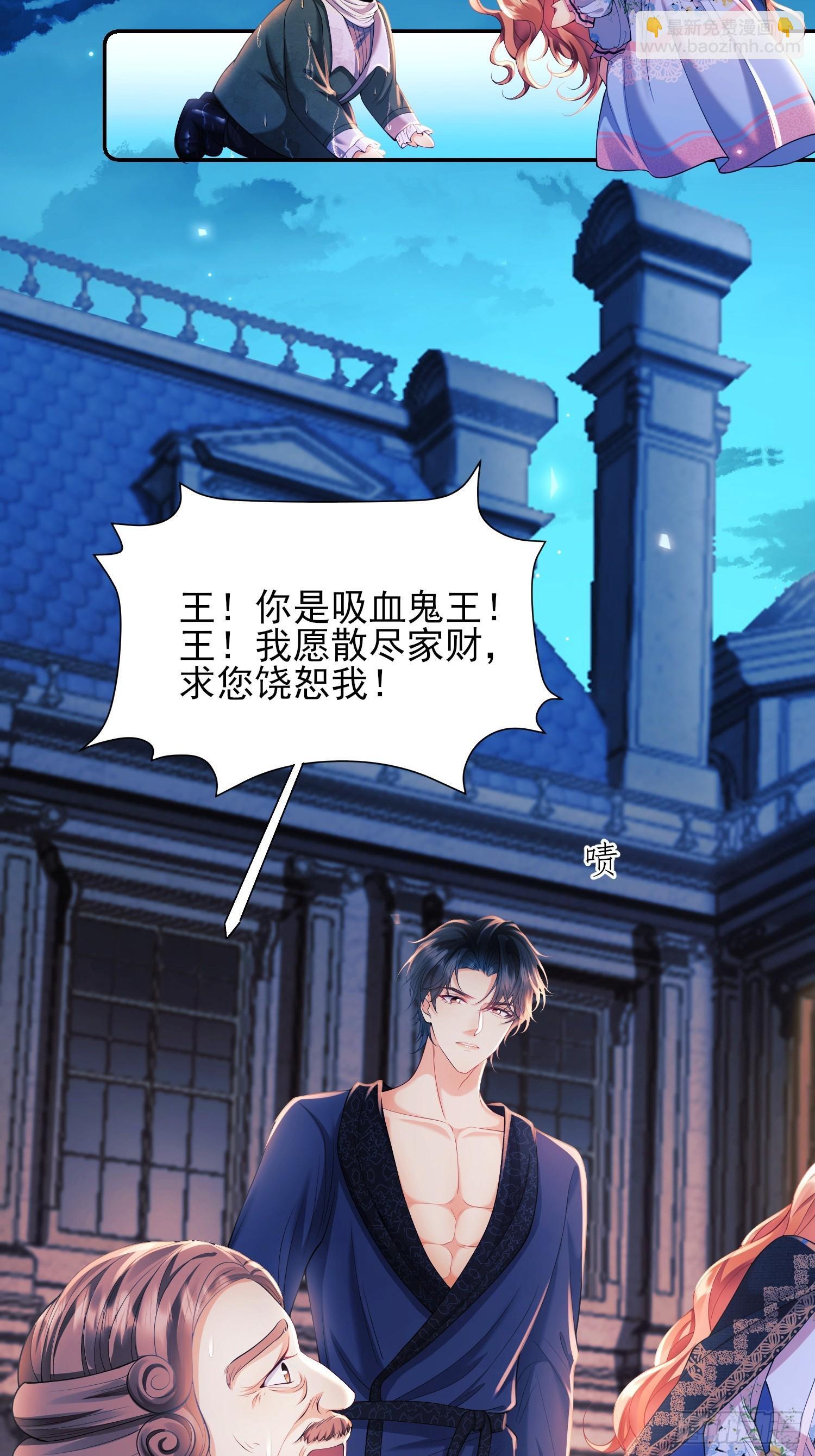 第10话：王的小游戏39
