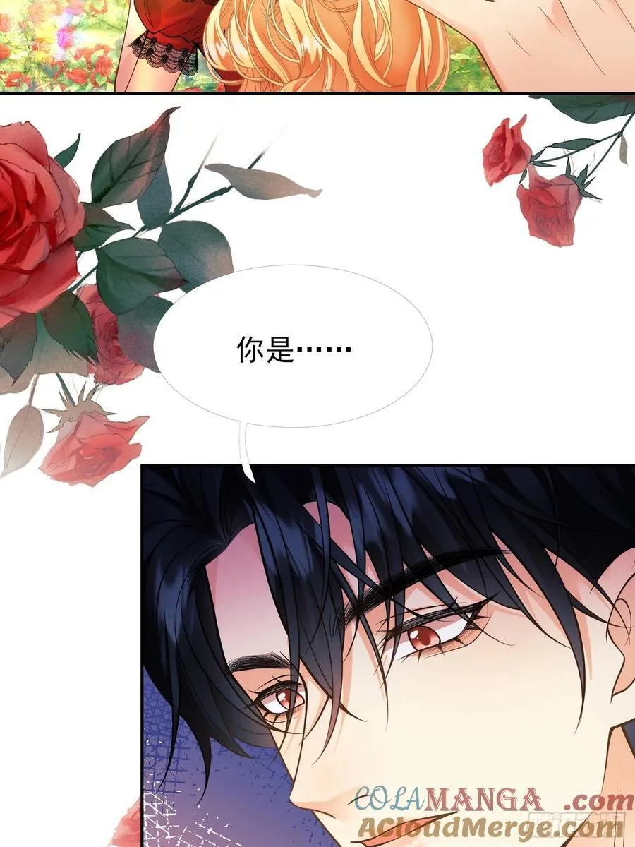 第84话：东施效颦8