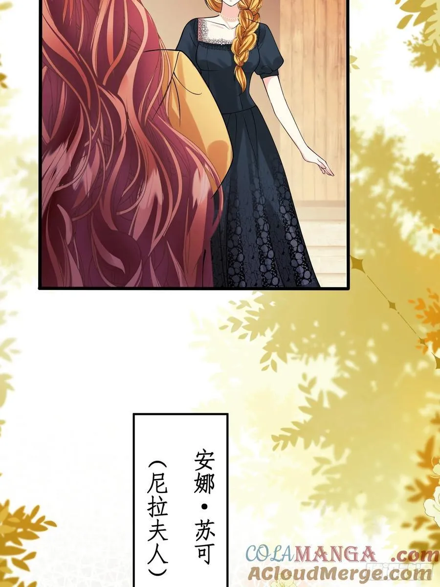 第85话：继母15