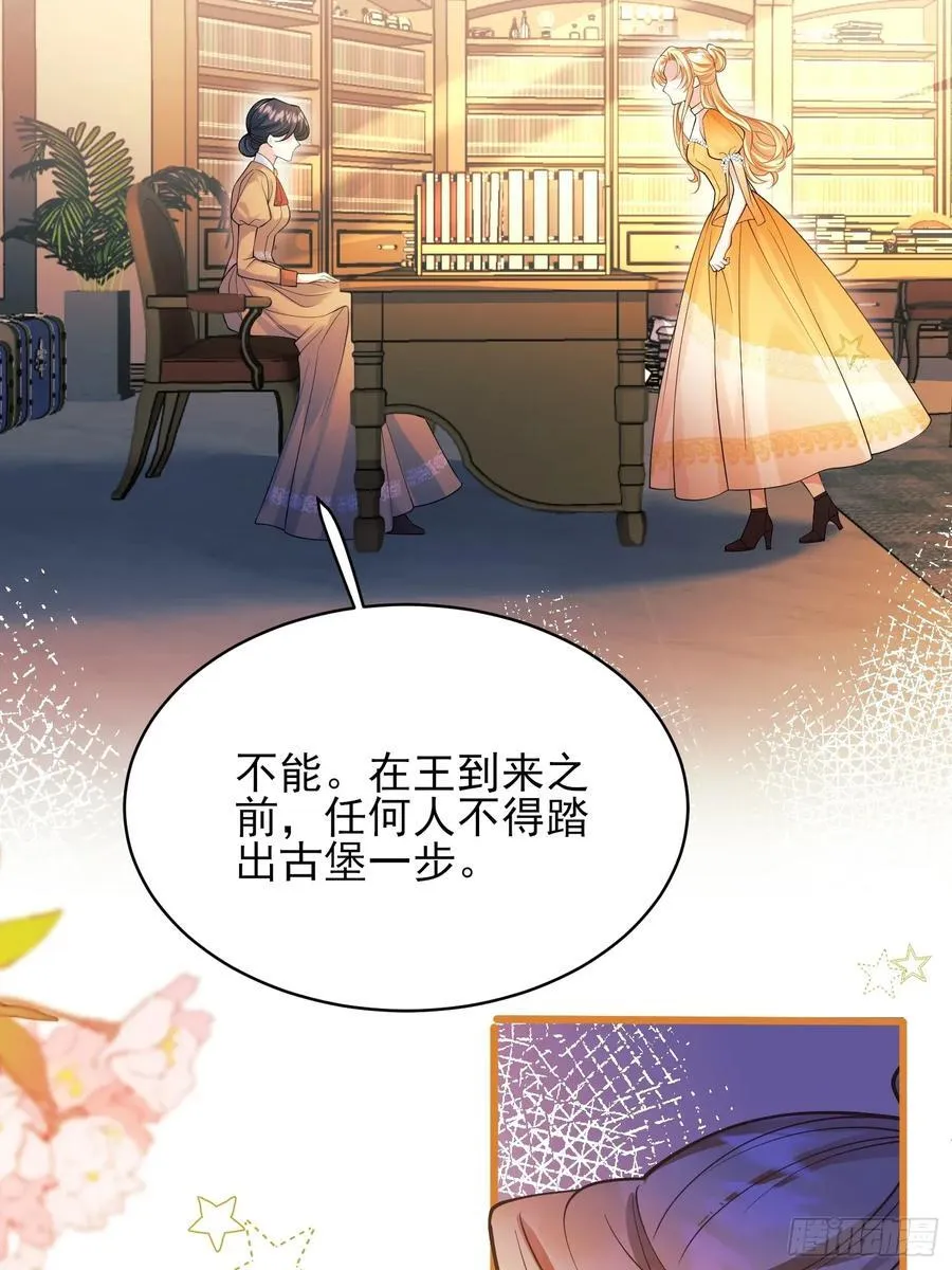 第81话：哥哥回来了35