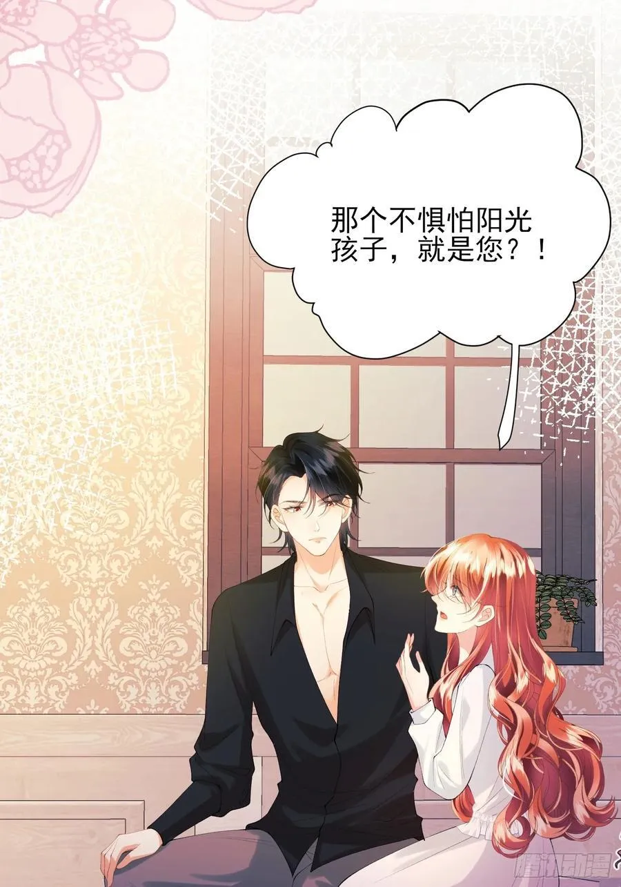 第59话：世代变化25