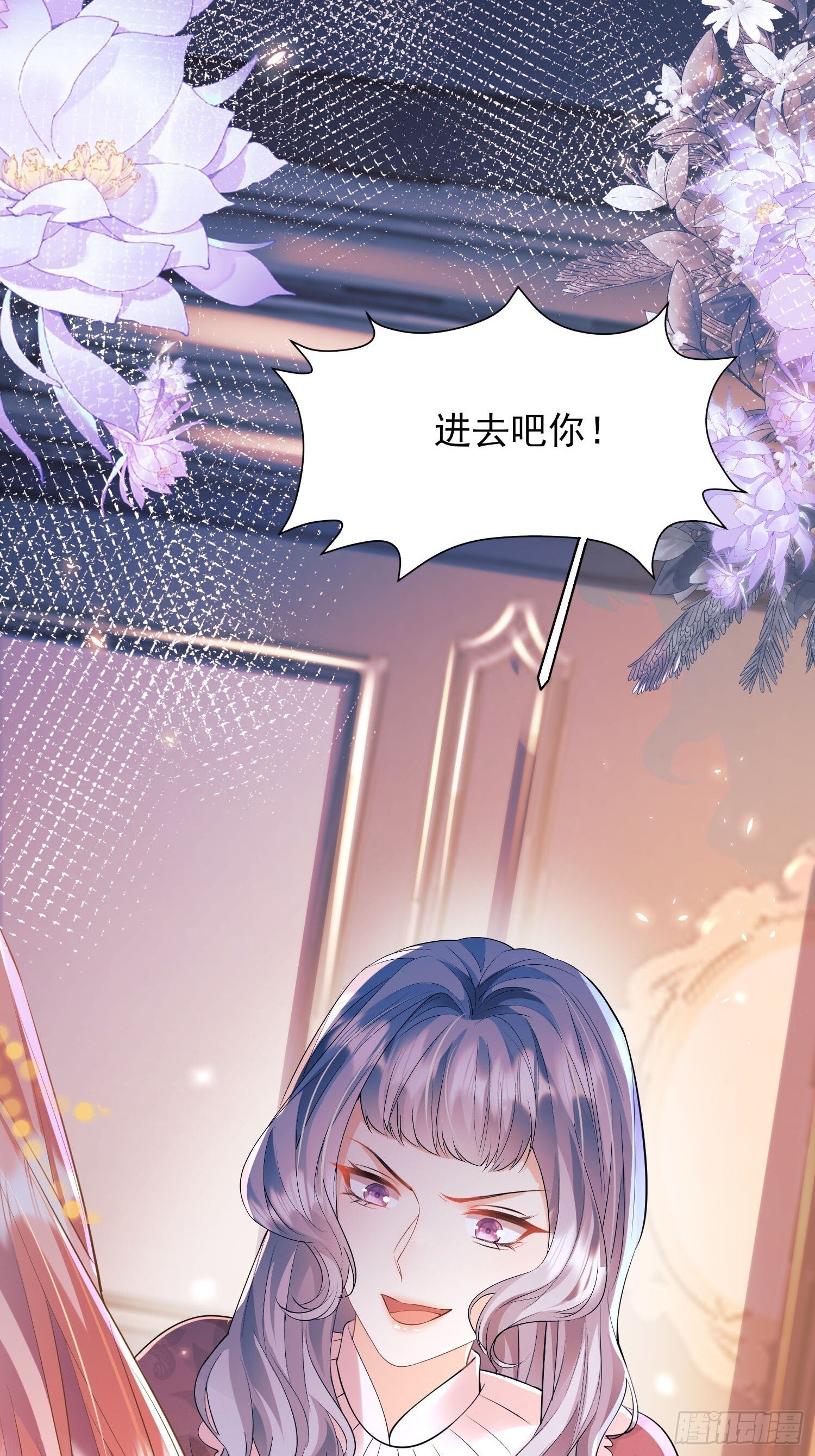 第13话：危险22