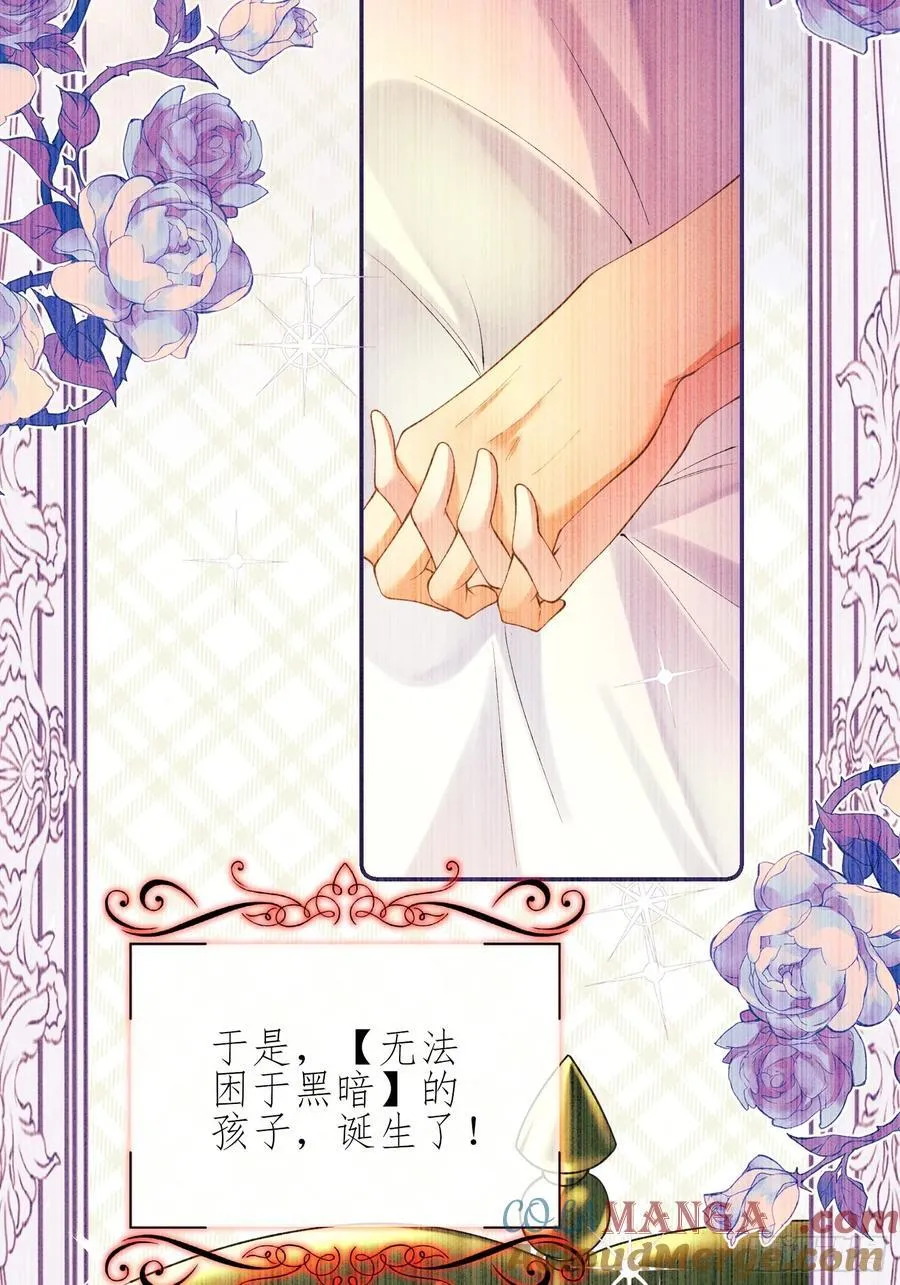 第59话：世代变化22