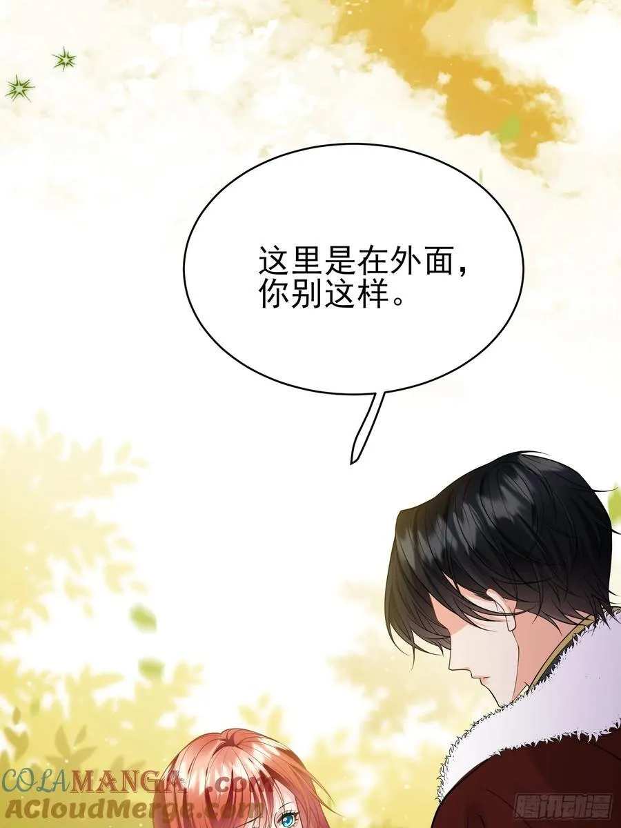 第85话：继母12