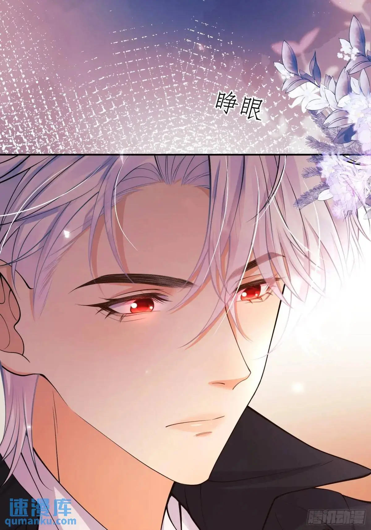 第37话：不要在垃圾堆里……29
