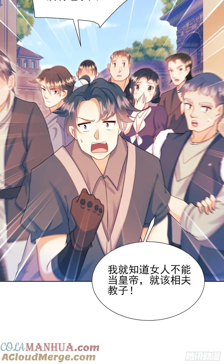 第56话：女皇27