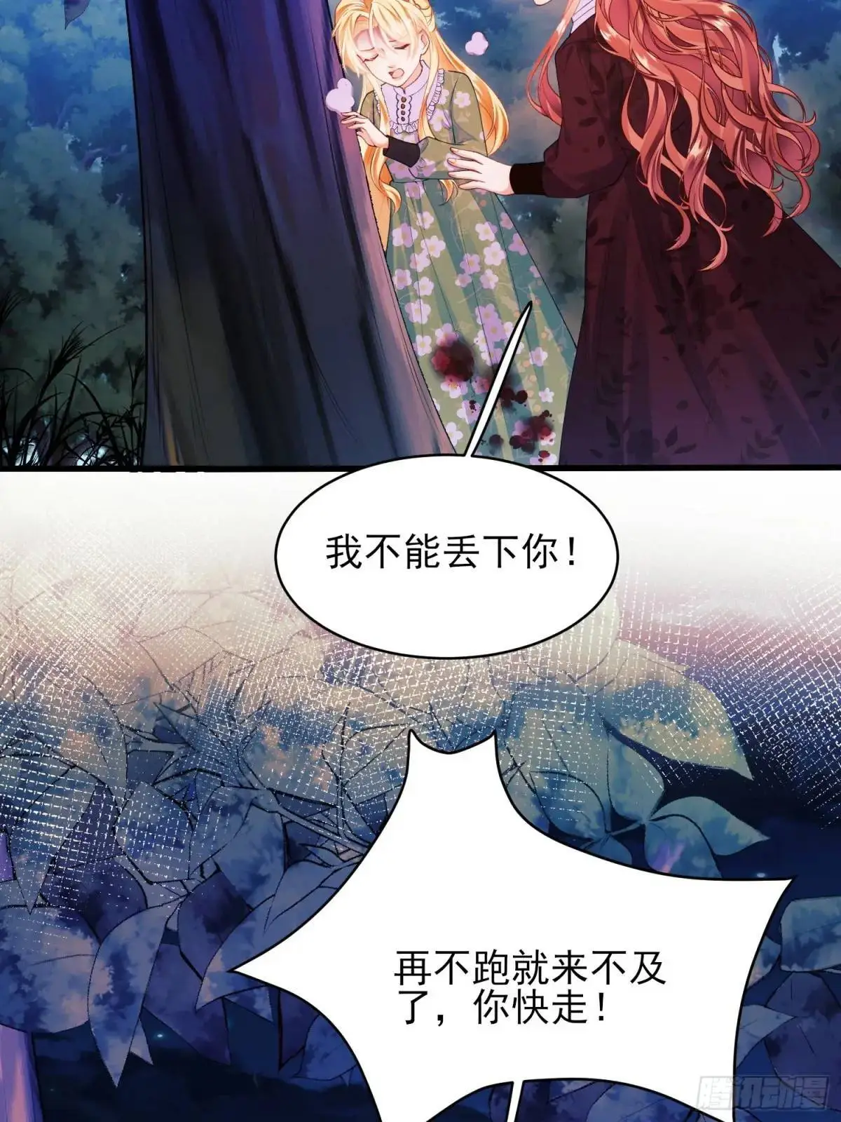 第45话：逗逗小猫咪17