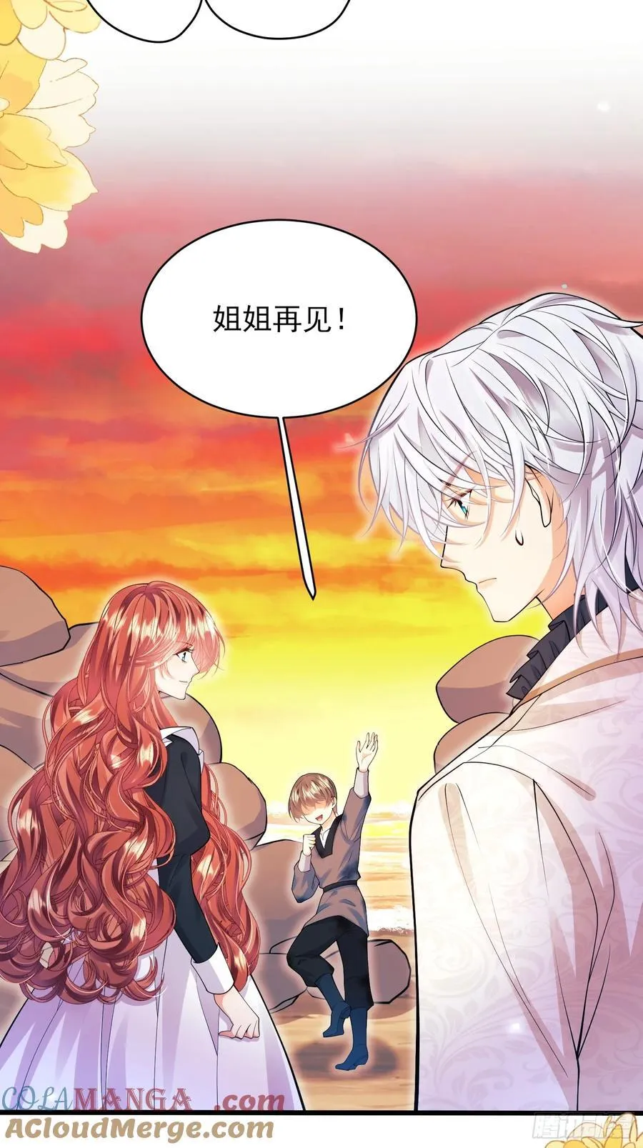第69话：心态转变32