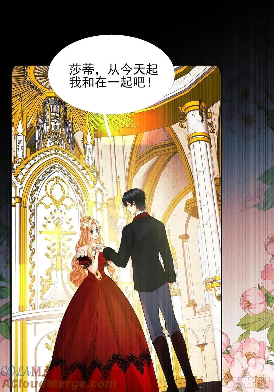 第84话：东施效颦16
