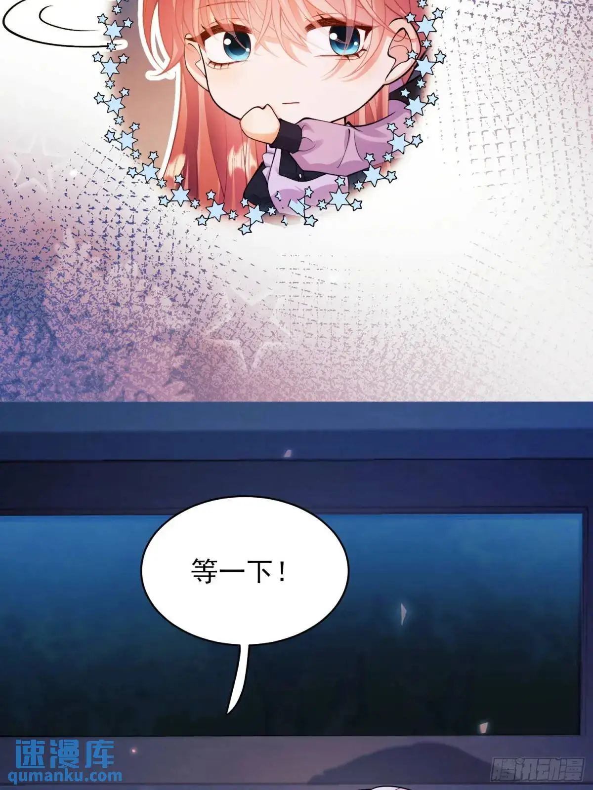第44话：往事2