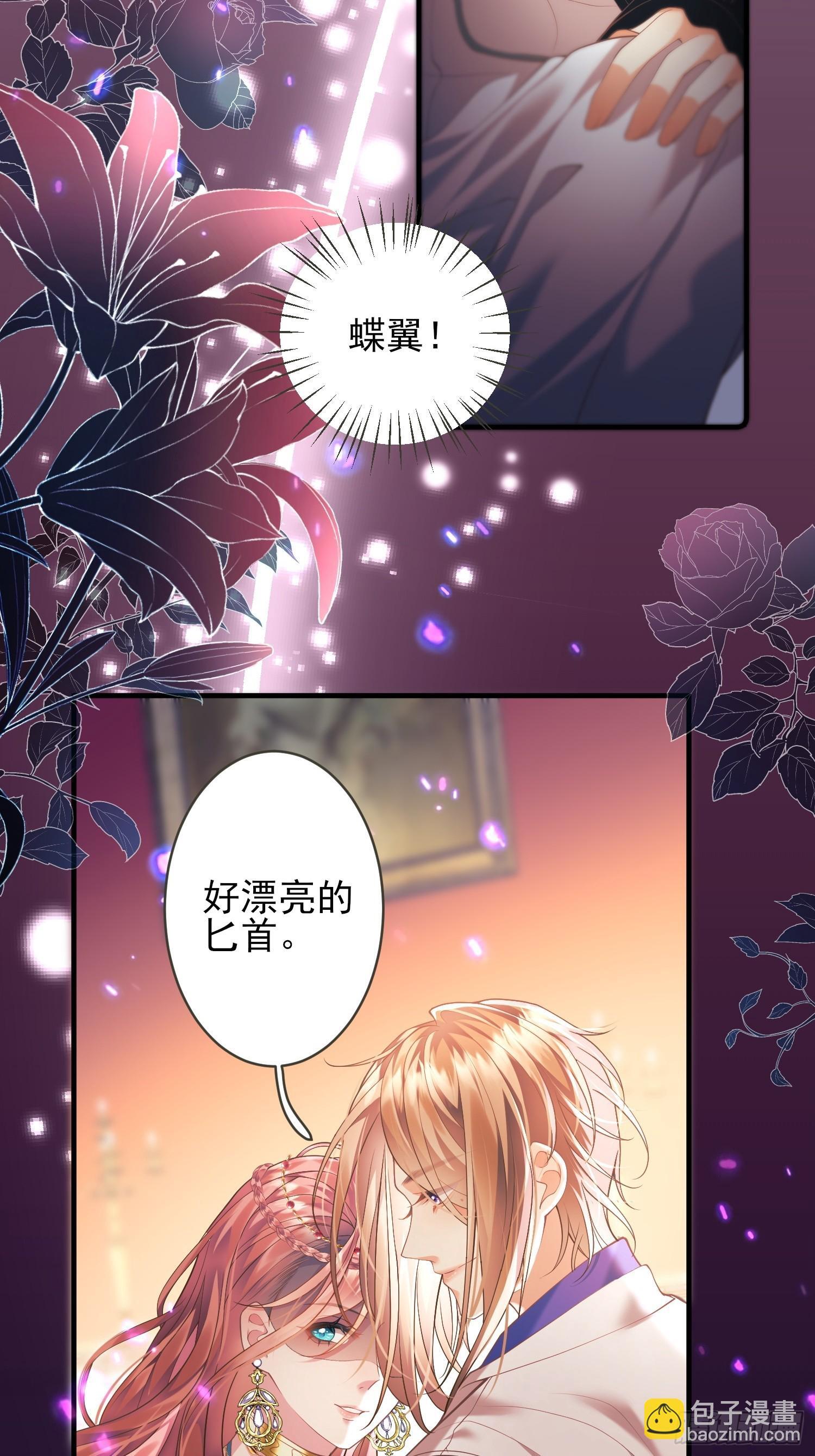第2话：梦醒18