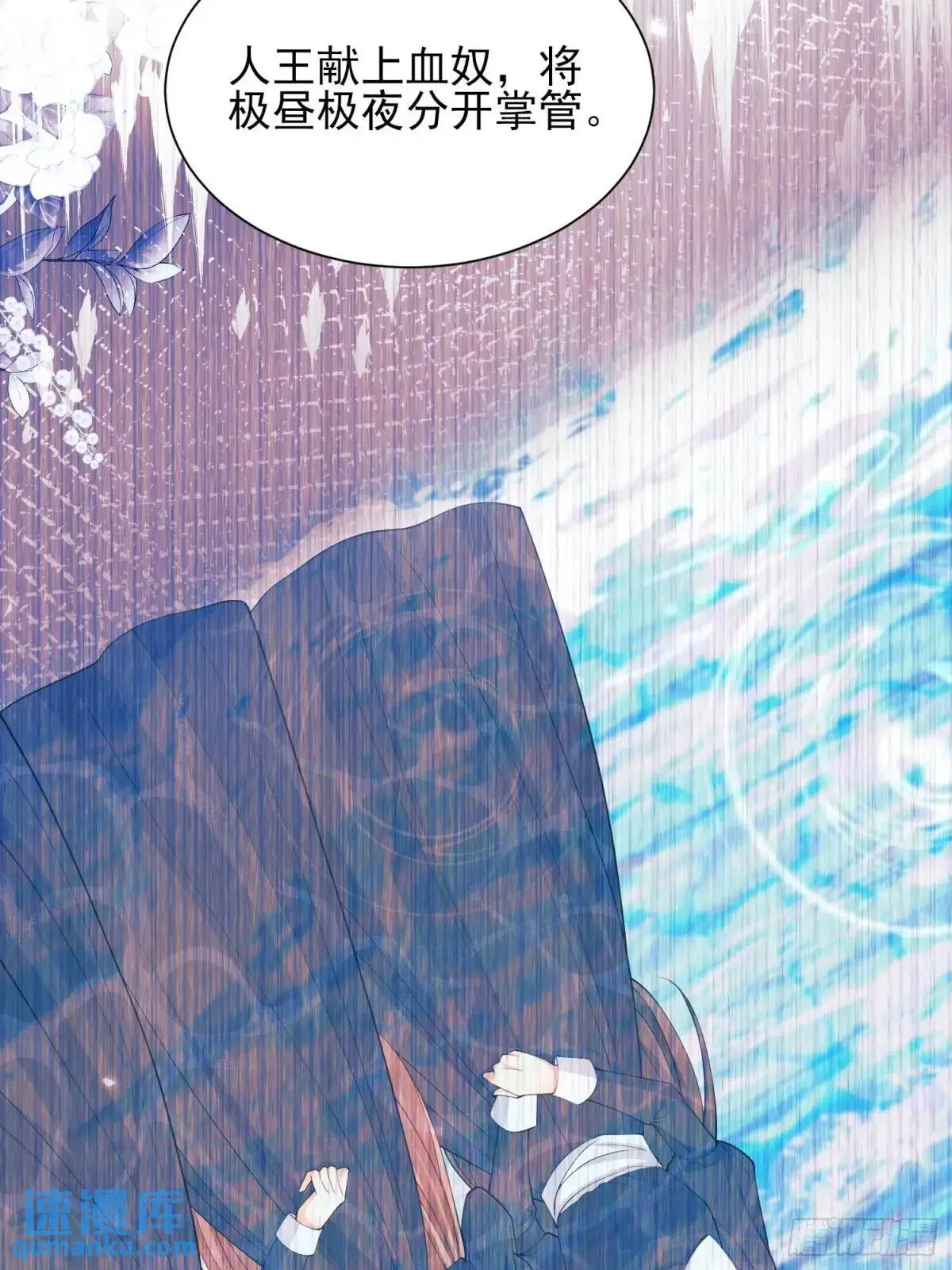第29话：飞天小彩马12