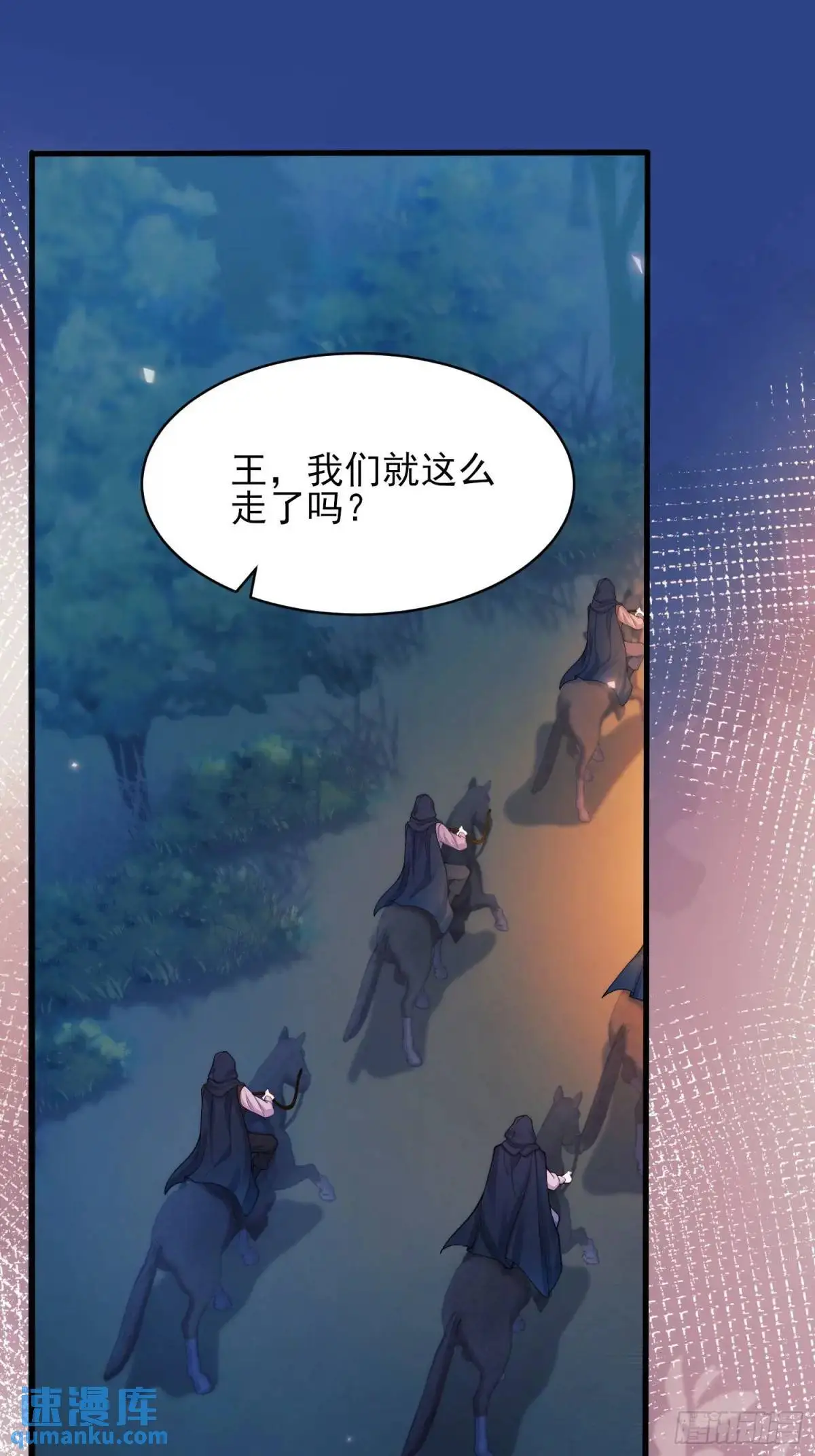 第44话：往事10