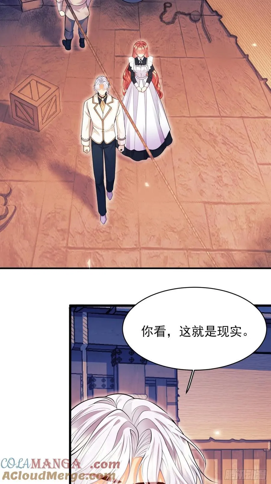 第69话：心态转变14