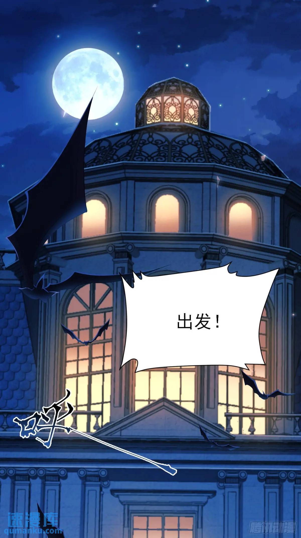 第21话：人皇31