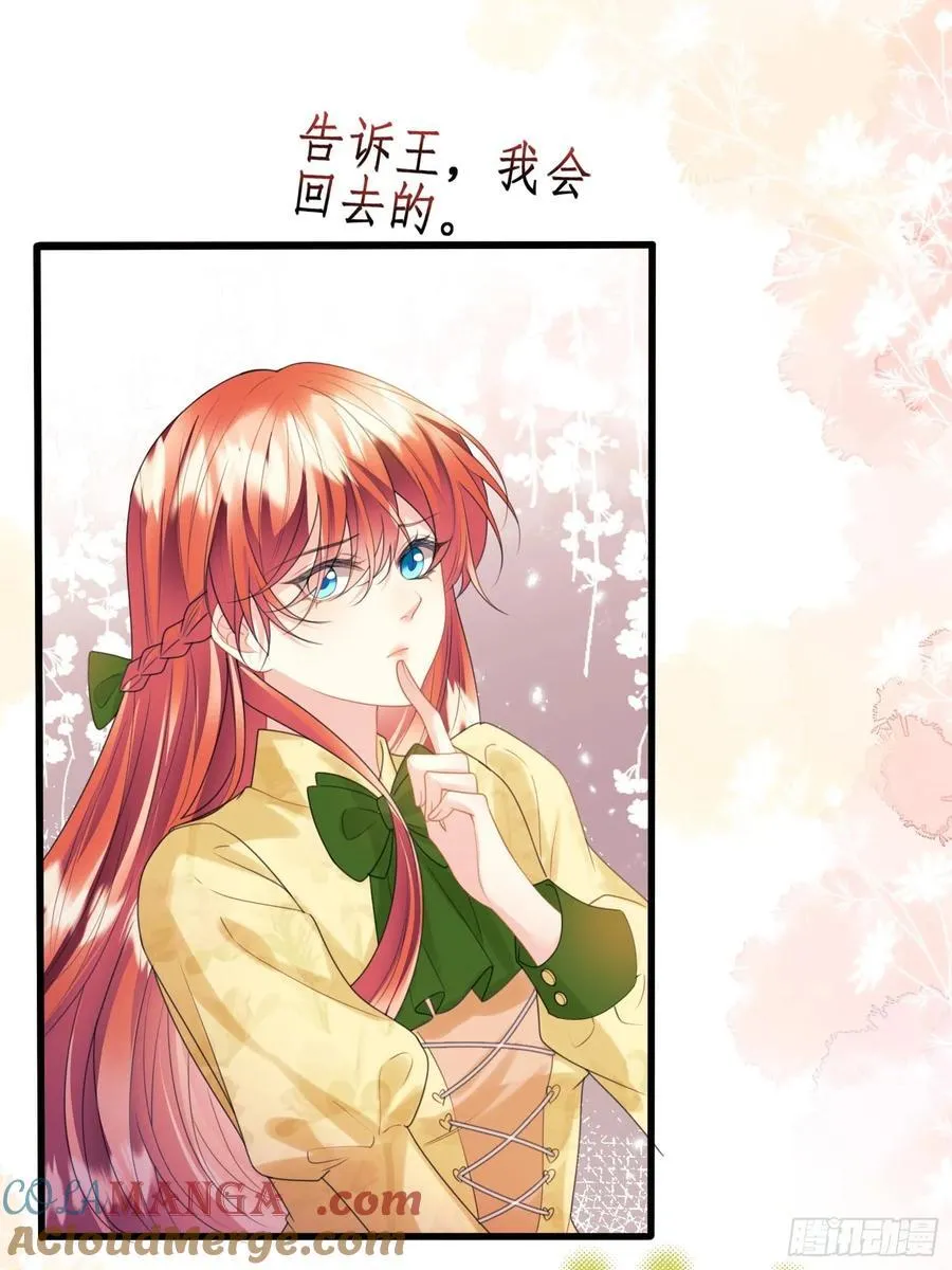 第62话：人类还是血族24