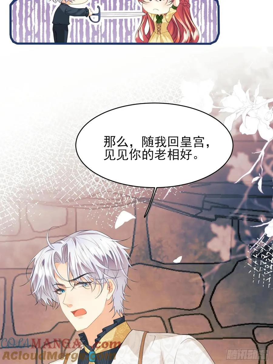 第62话：人类还是血族20