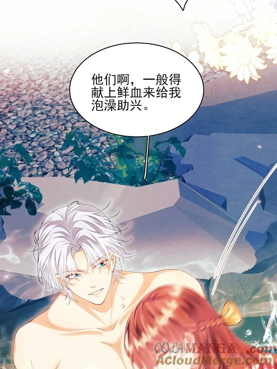 第61话：偷偷看不见38
