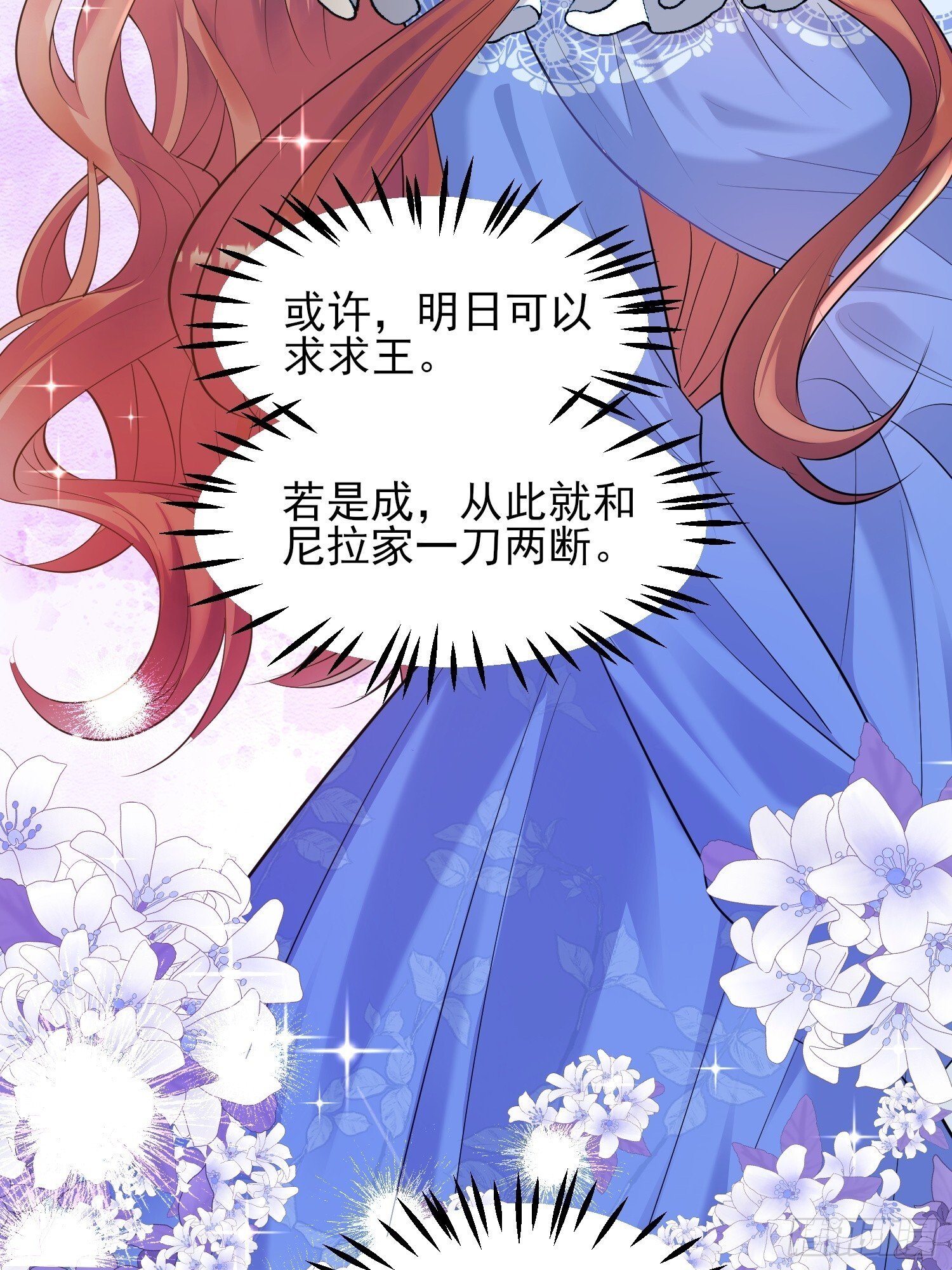 第19话：失望22