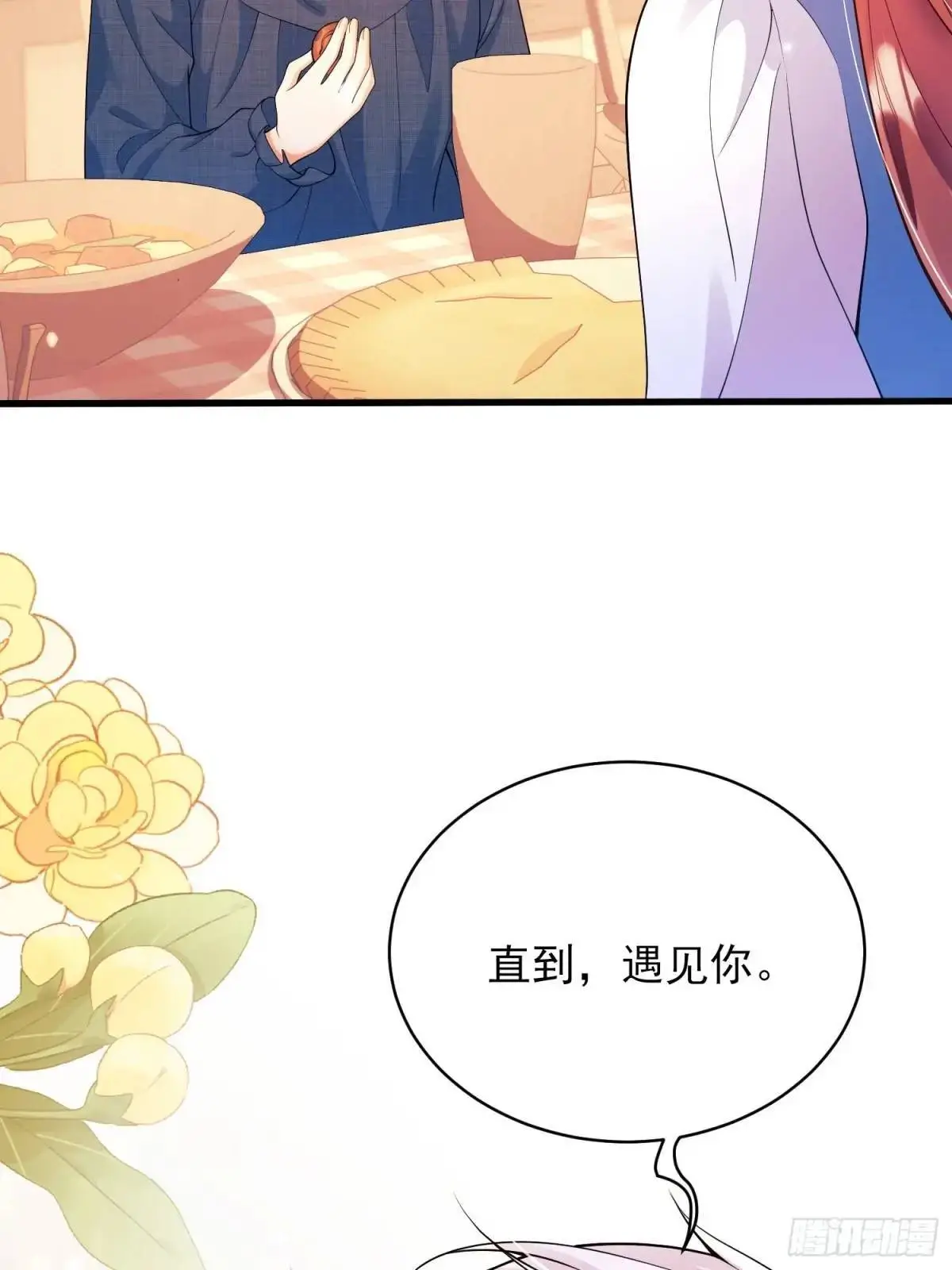 第48话：情况有变26