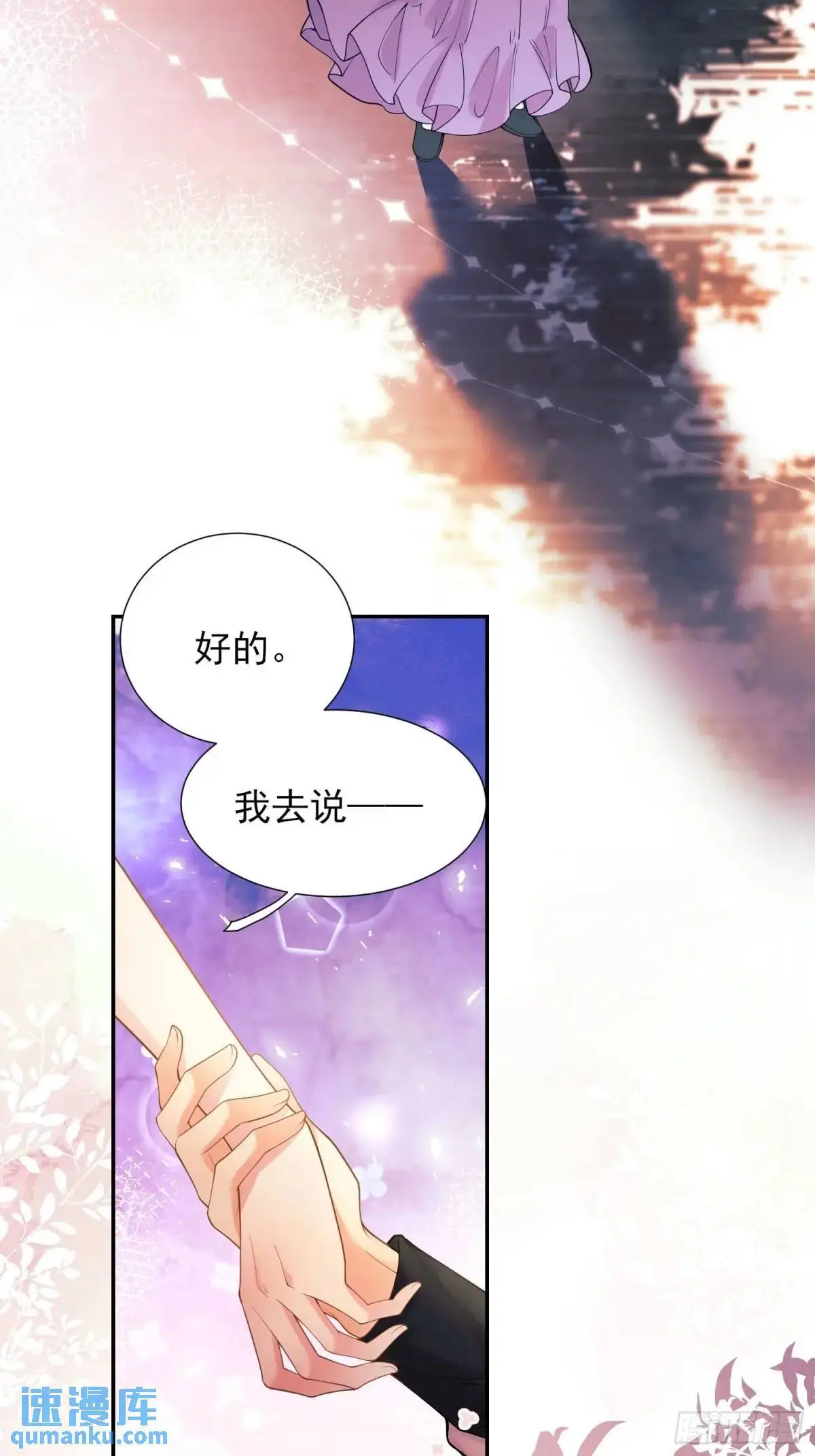 第45话：逗逗小猫咪44