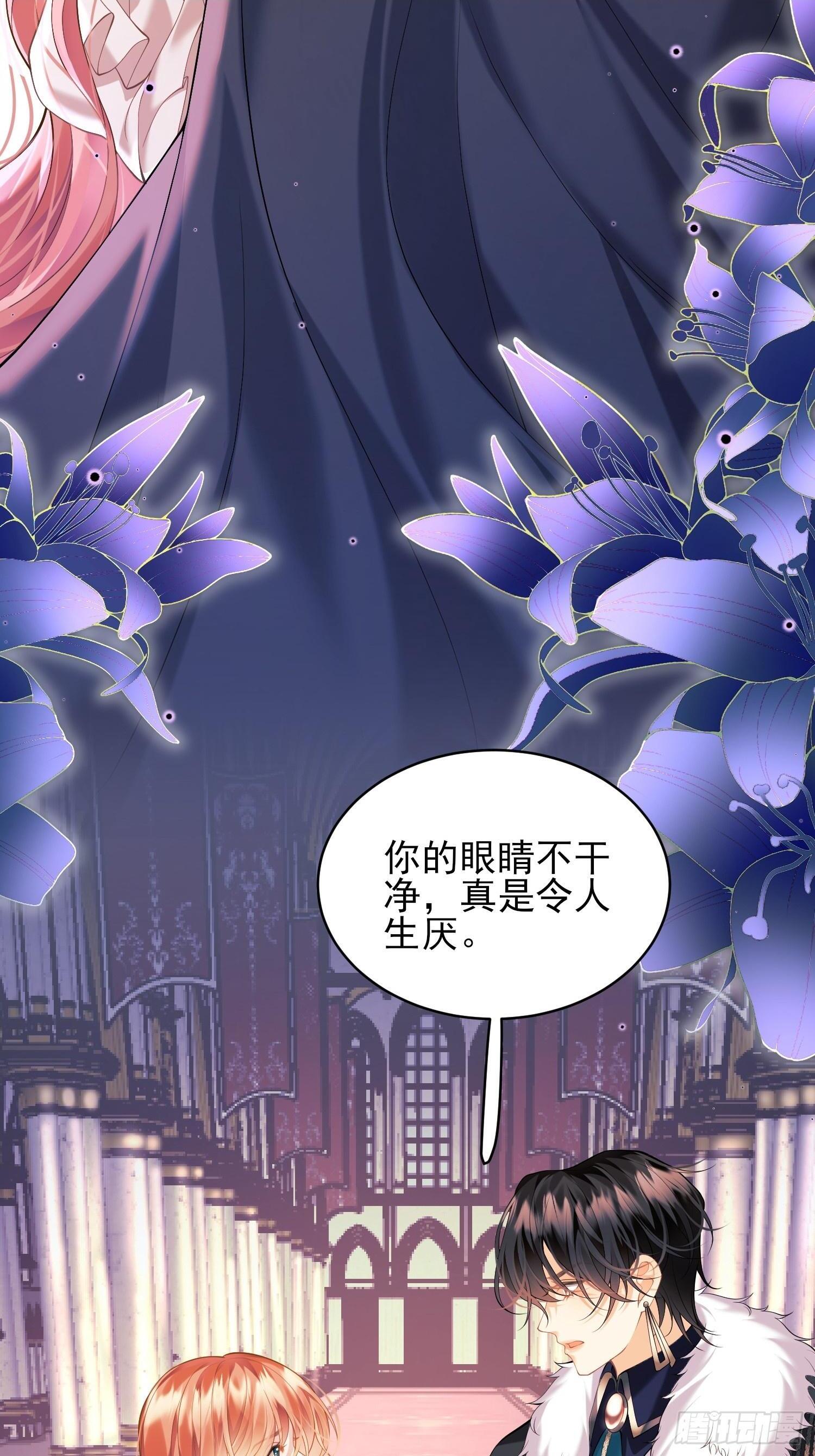 第3话：反击10