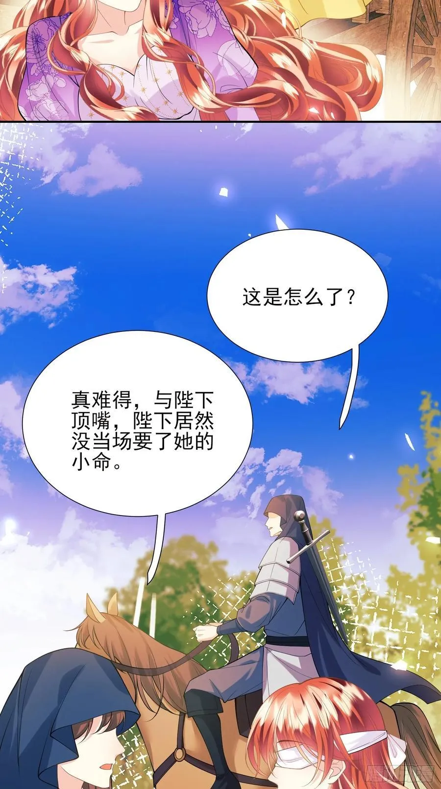 第63话：童年43