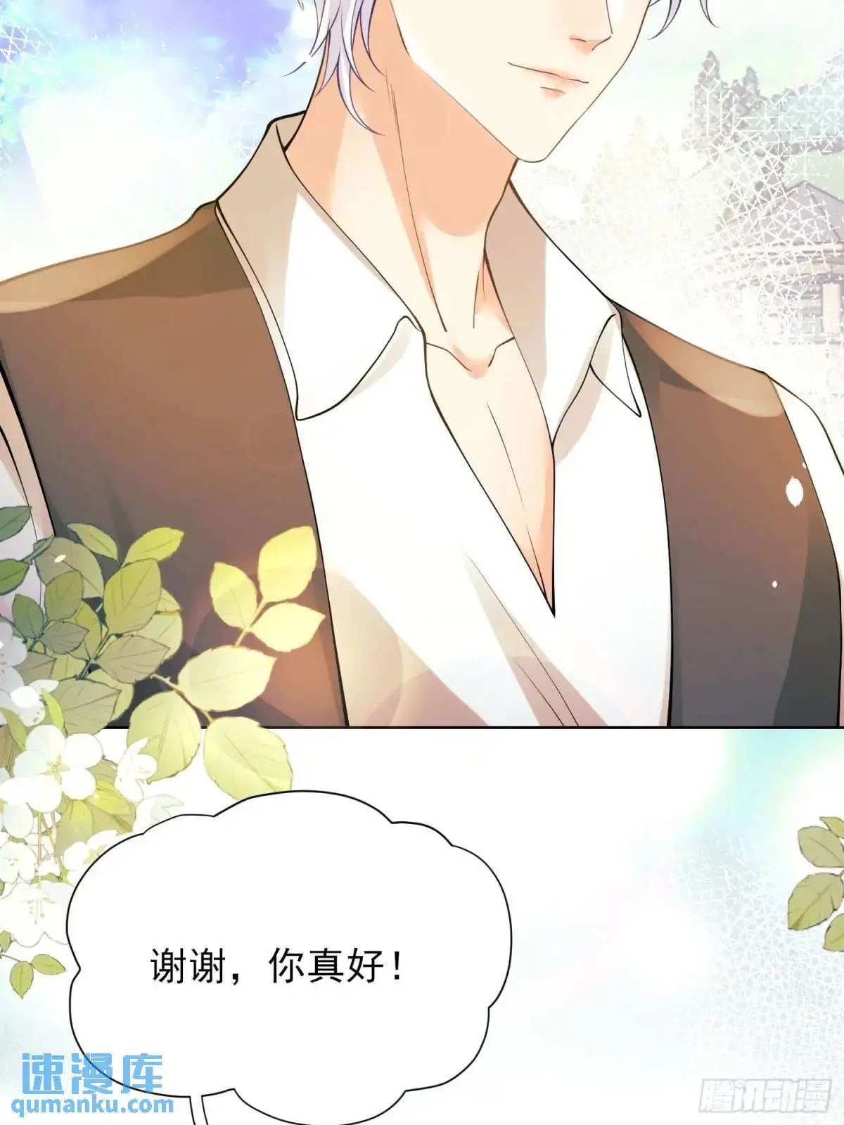 第36话：生还是死？12