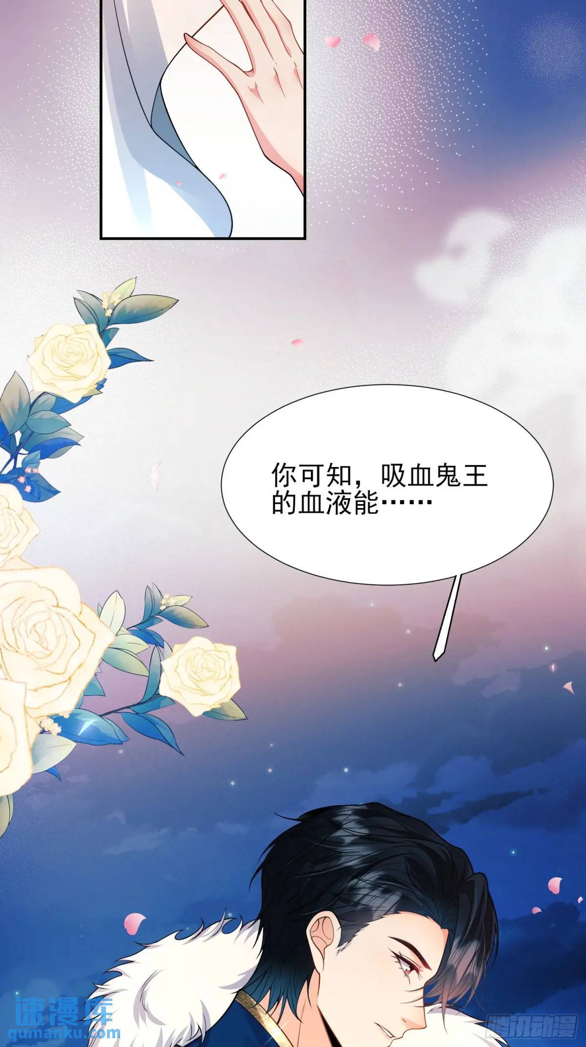 第19话：失望55