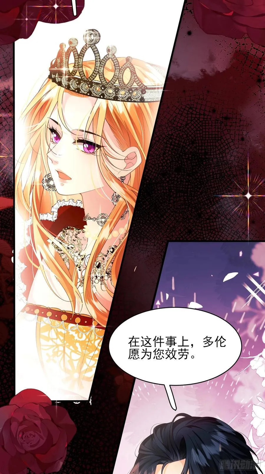 第57话：双生渊源7