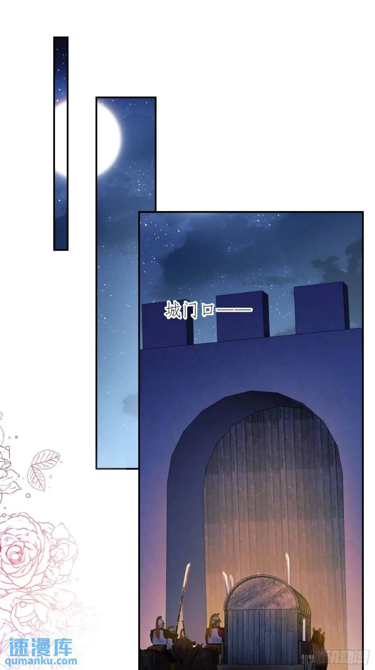 第45话：逗逗小猫咪40