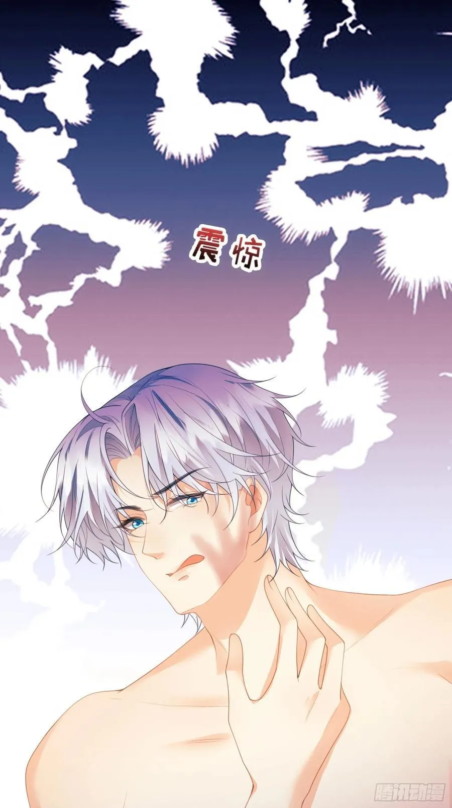第62话：人类还是血族11
