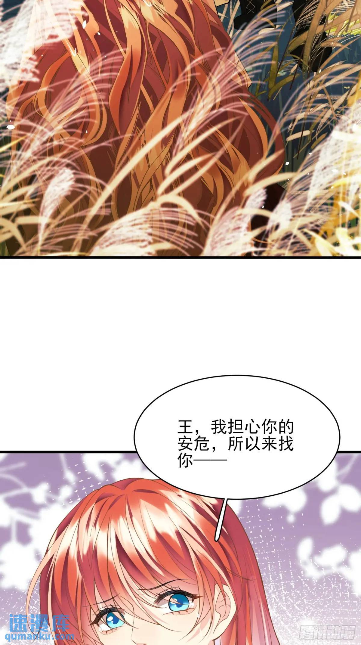 第25话：湖底36