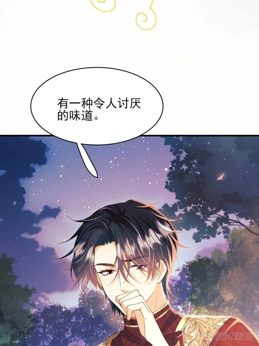 第53话：你才是骡子13