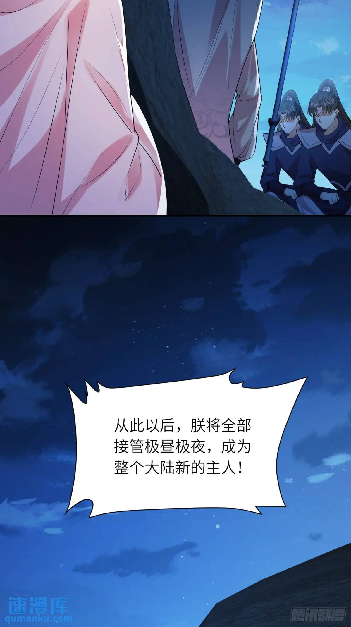 第23话：被通缉29