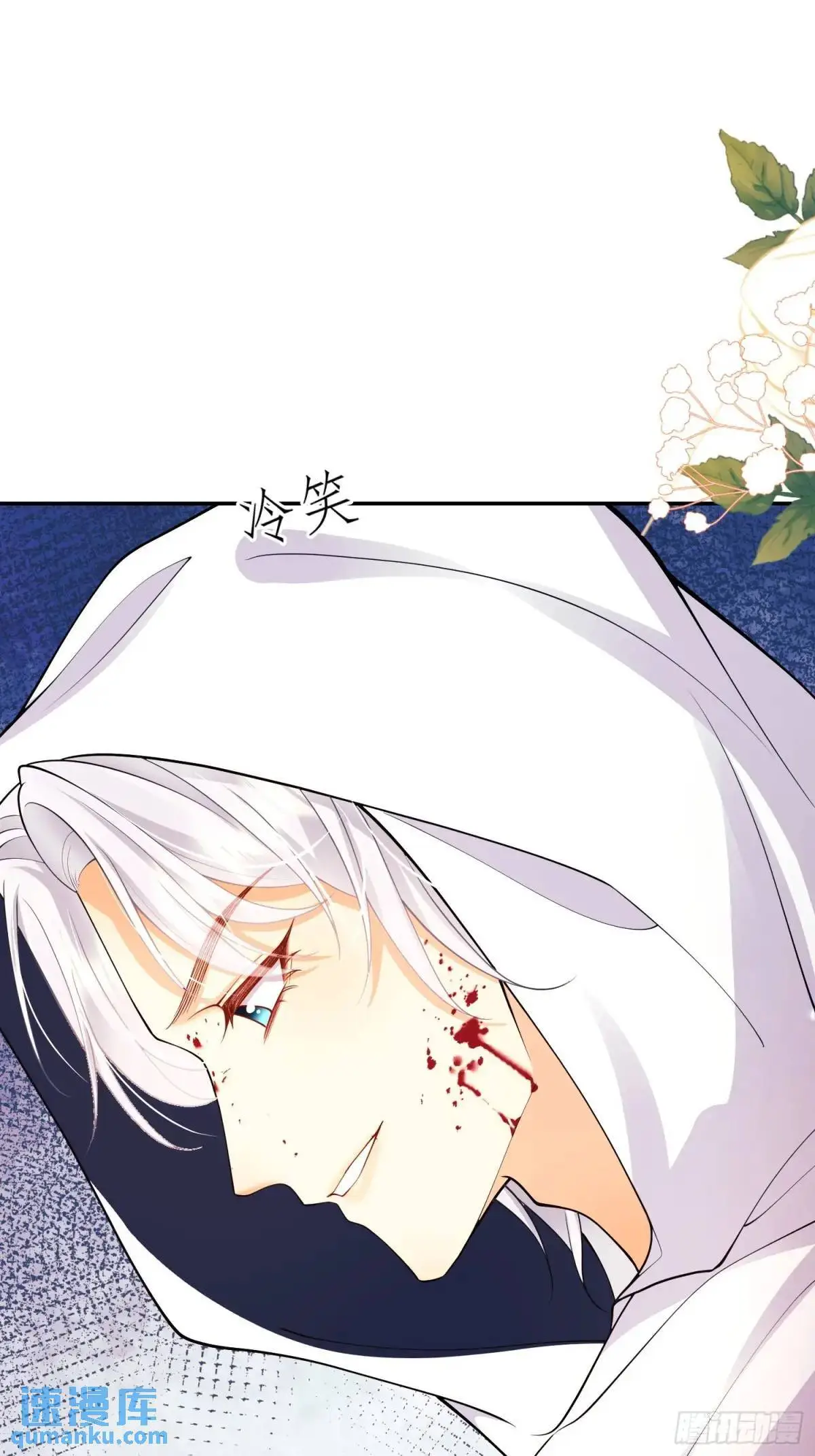 第37话：不要在垃圾堆里……16