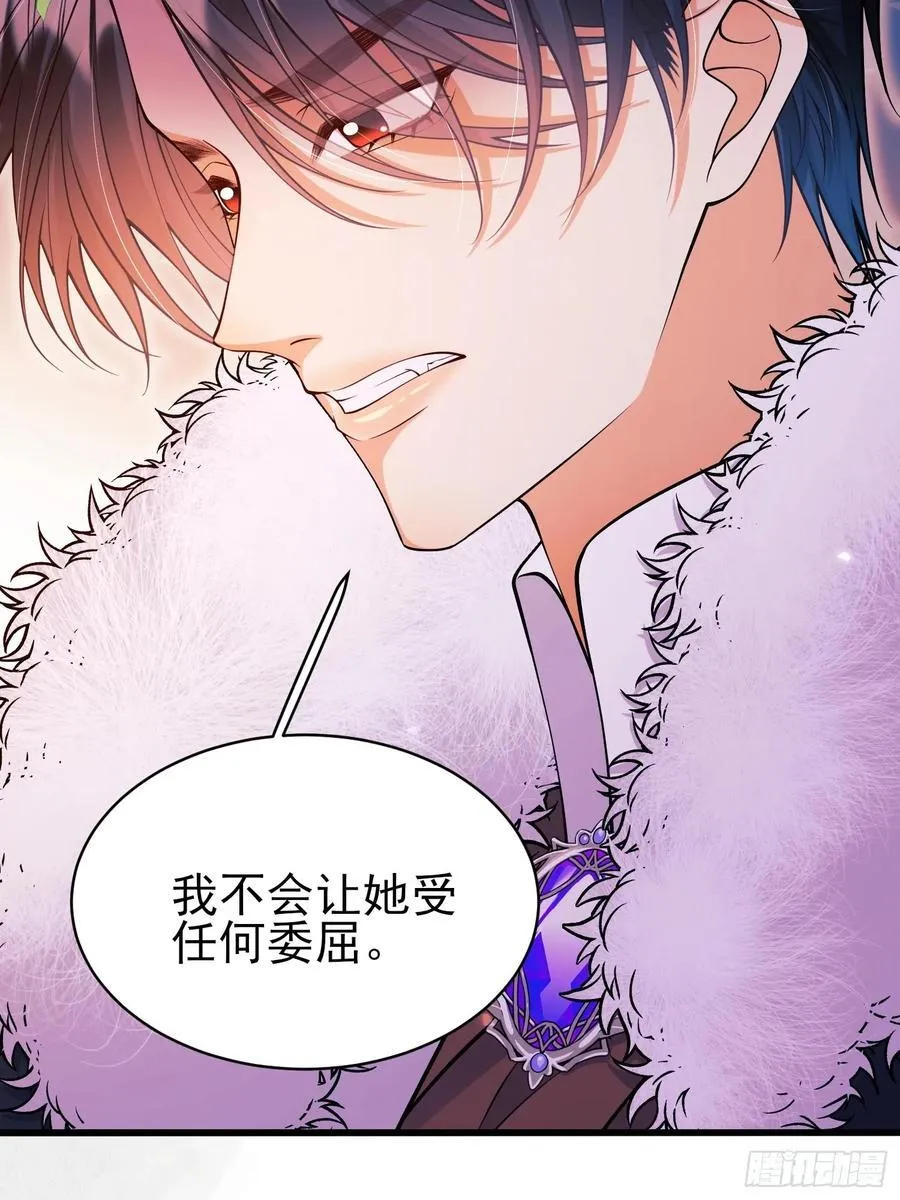 第91话：“好”计谋55