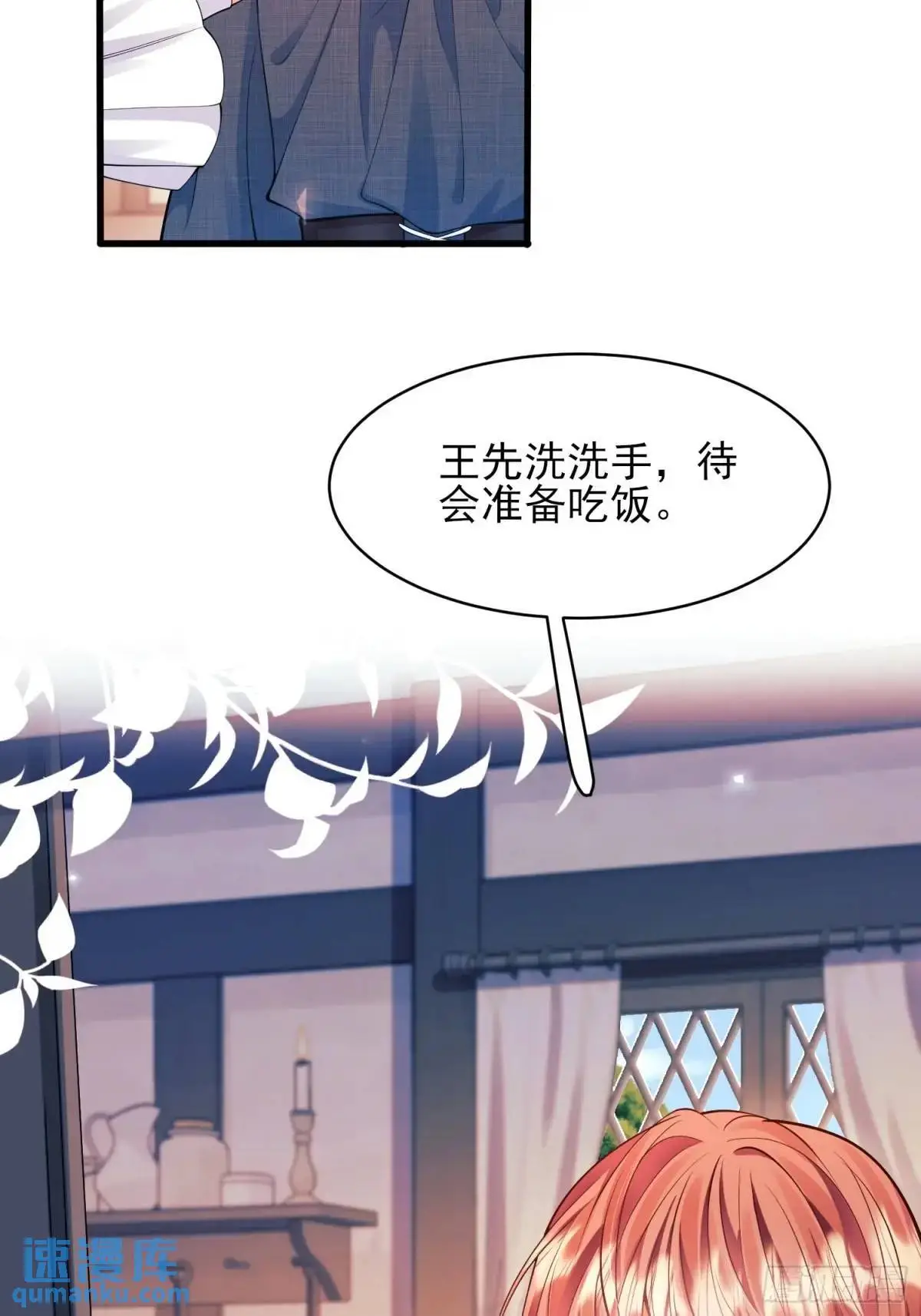 第48话：情况有变4