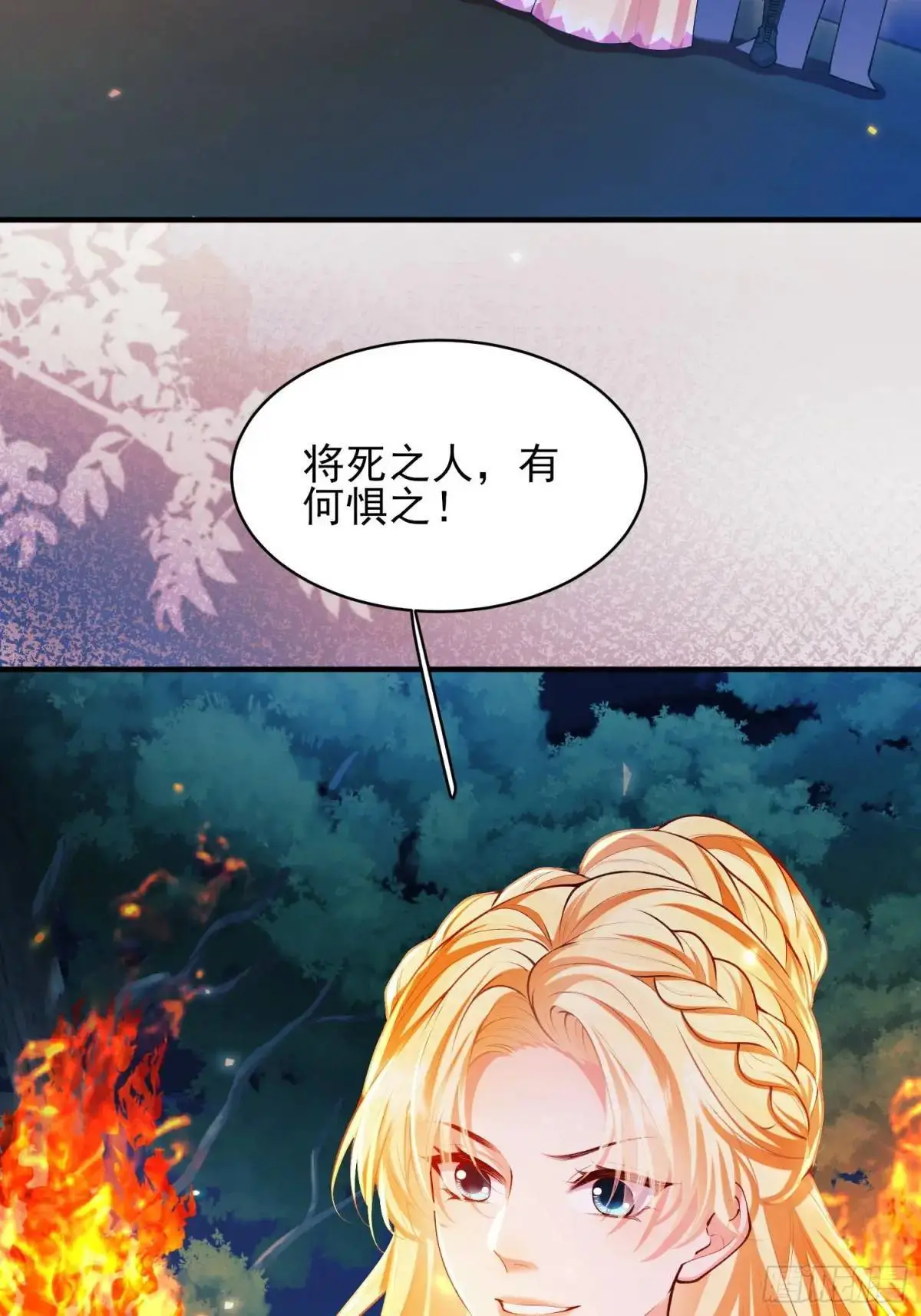 第44话：往事35