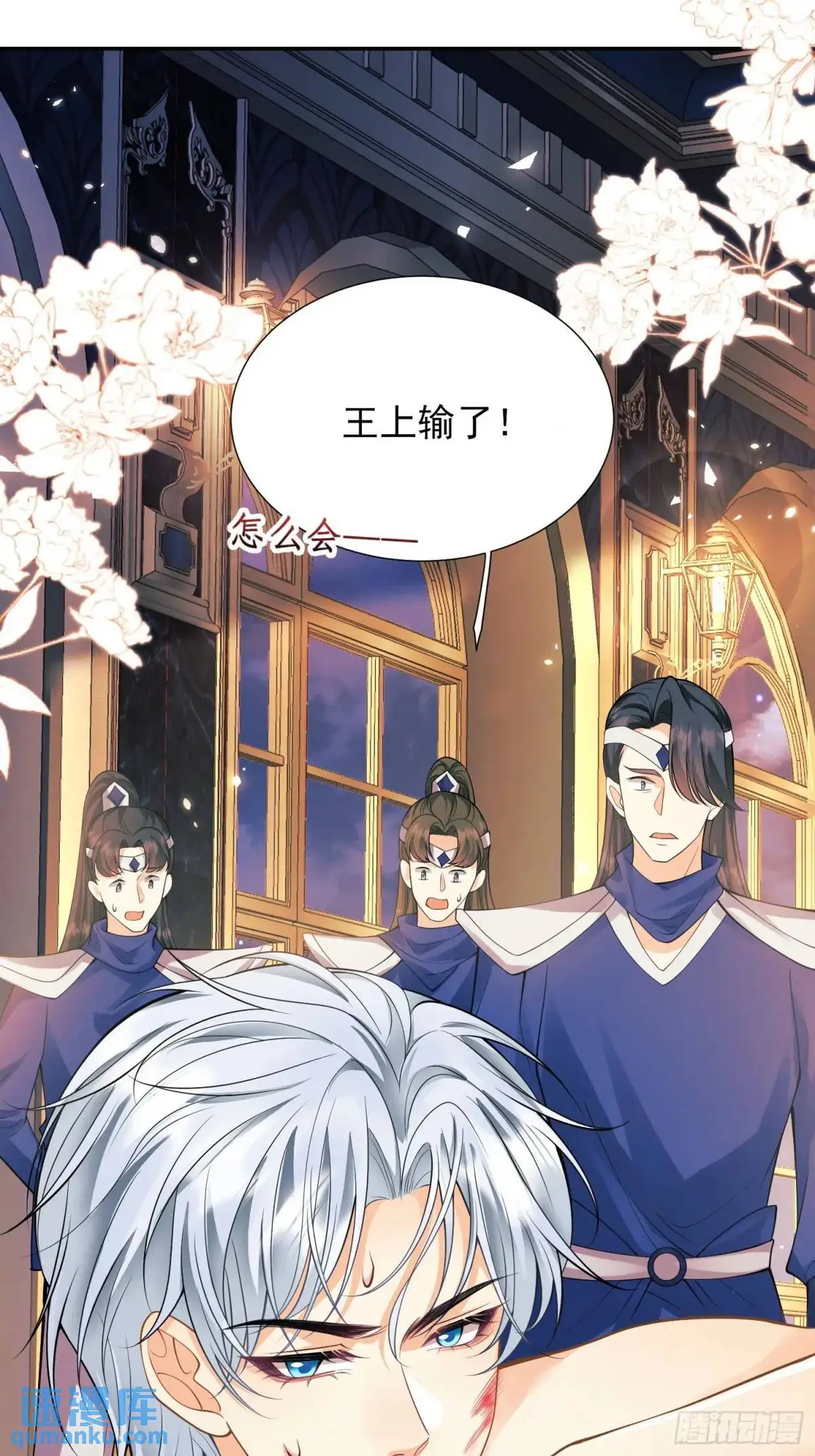 第43话：得逞18