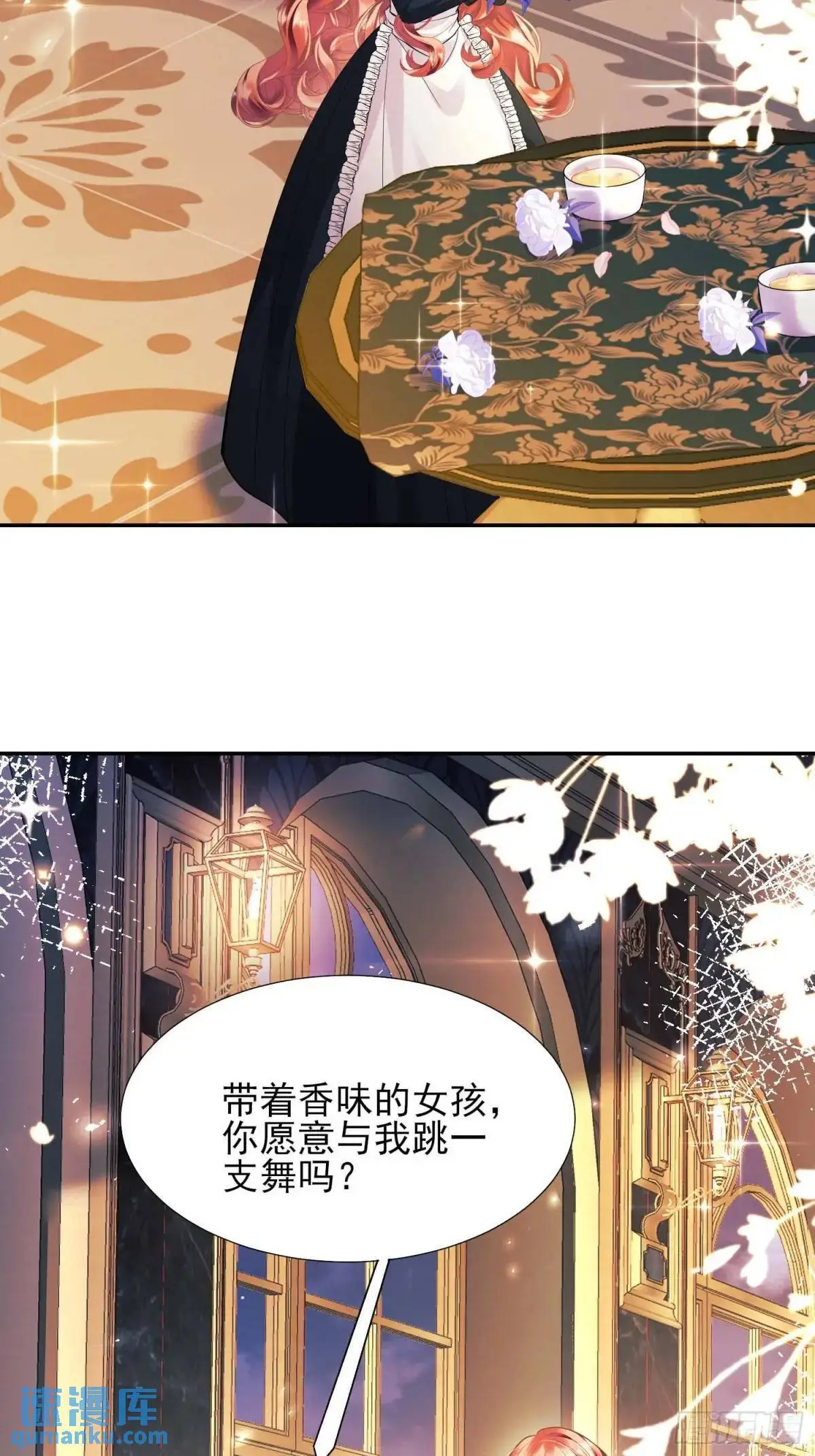 第42画：为你而战21